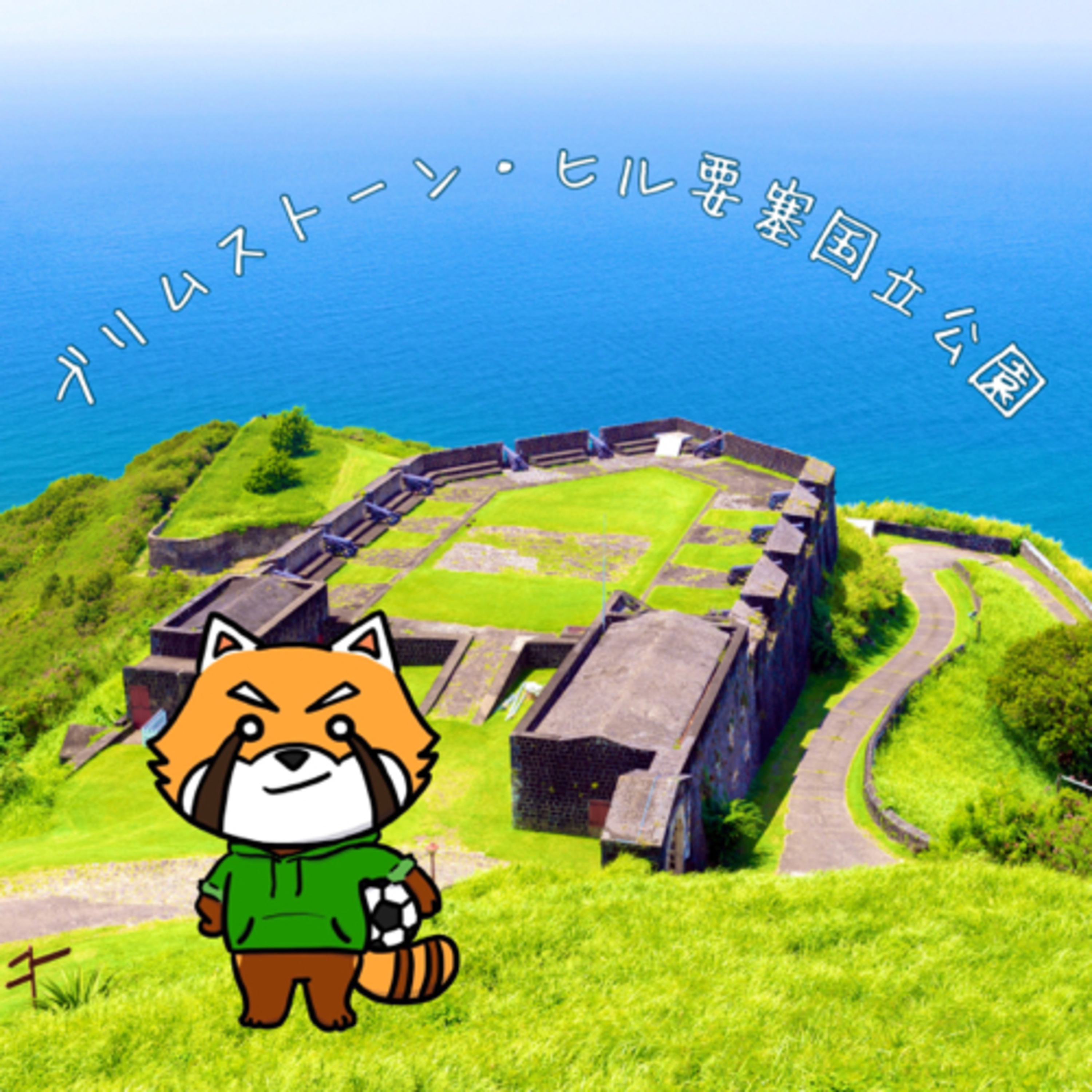 10月12日 新しい発見 episode artwork