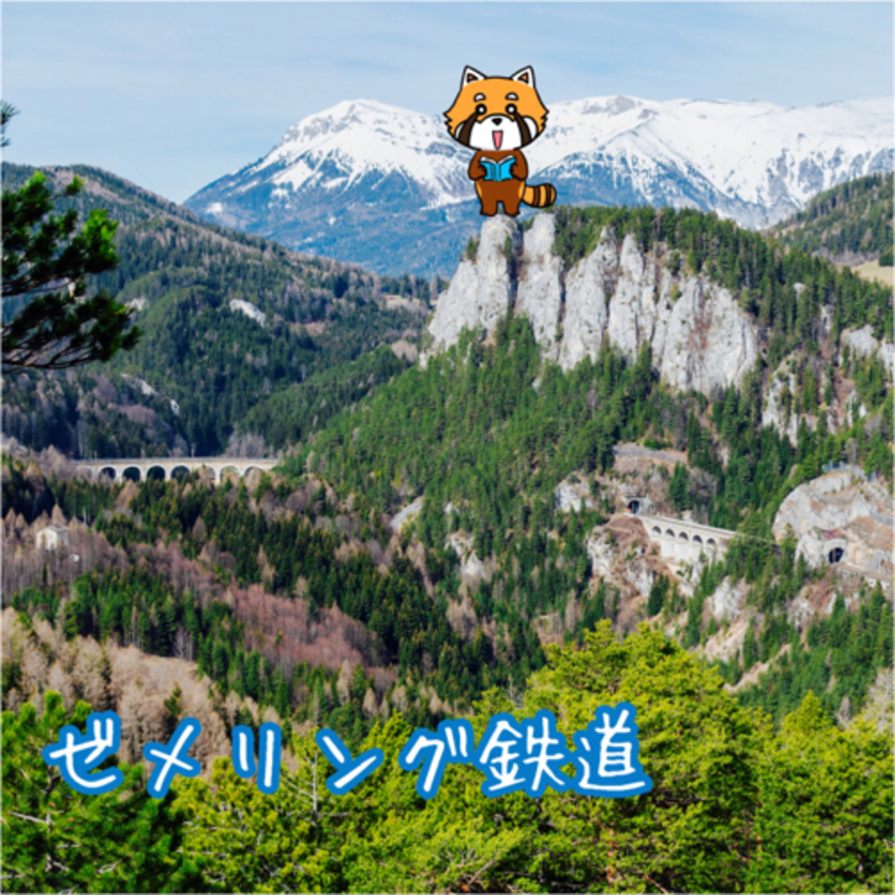 10月14日 不可能を可能にする episode artwork