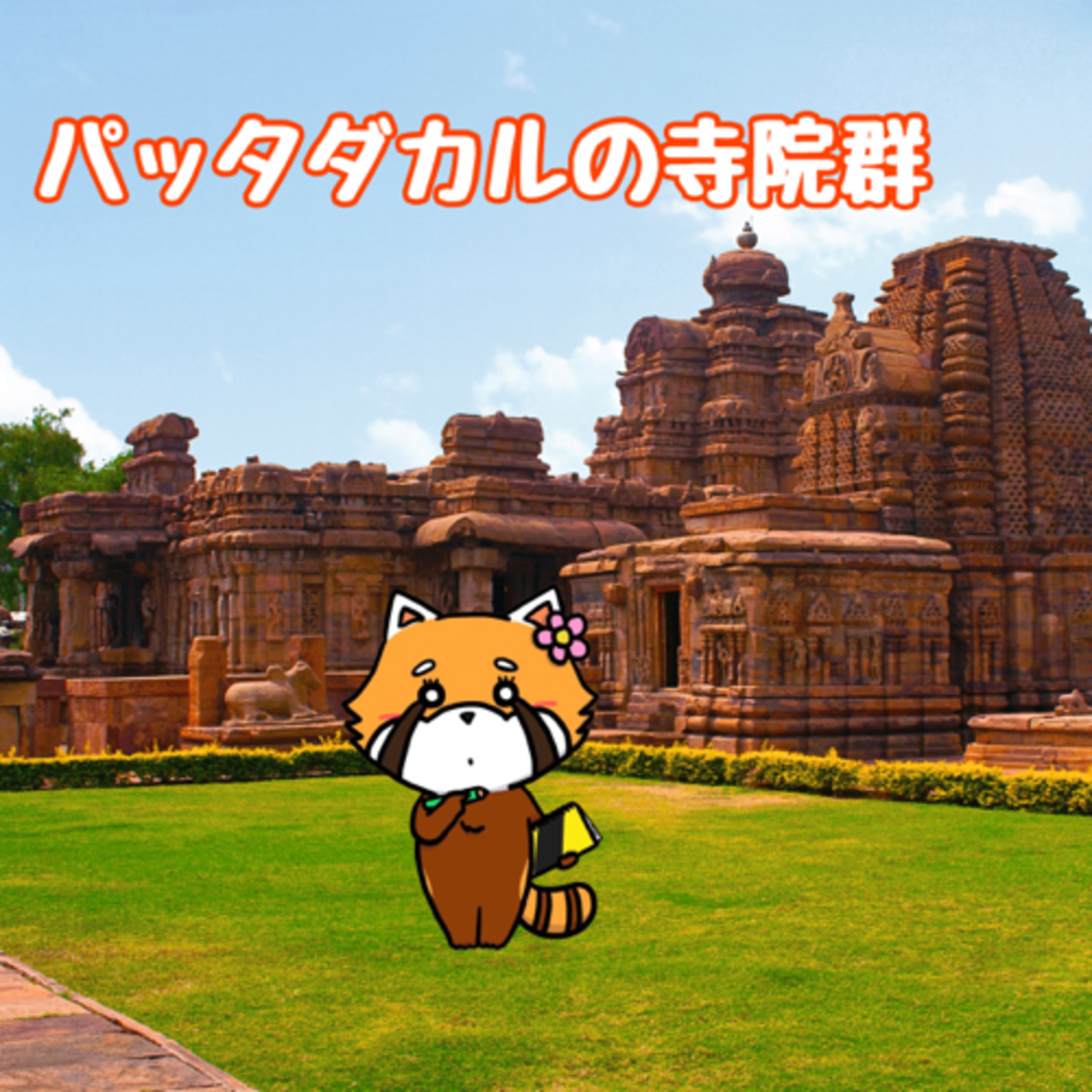 10月20日 影に隠れる episode artwork