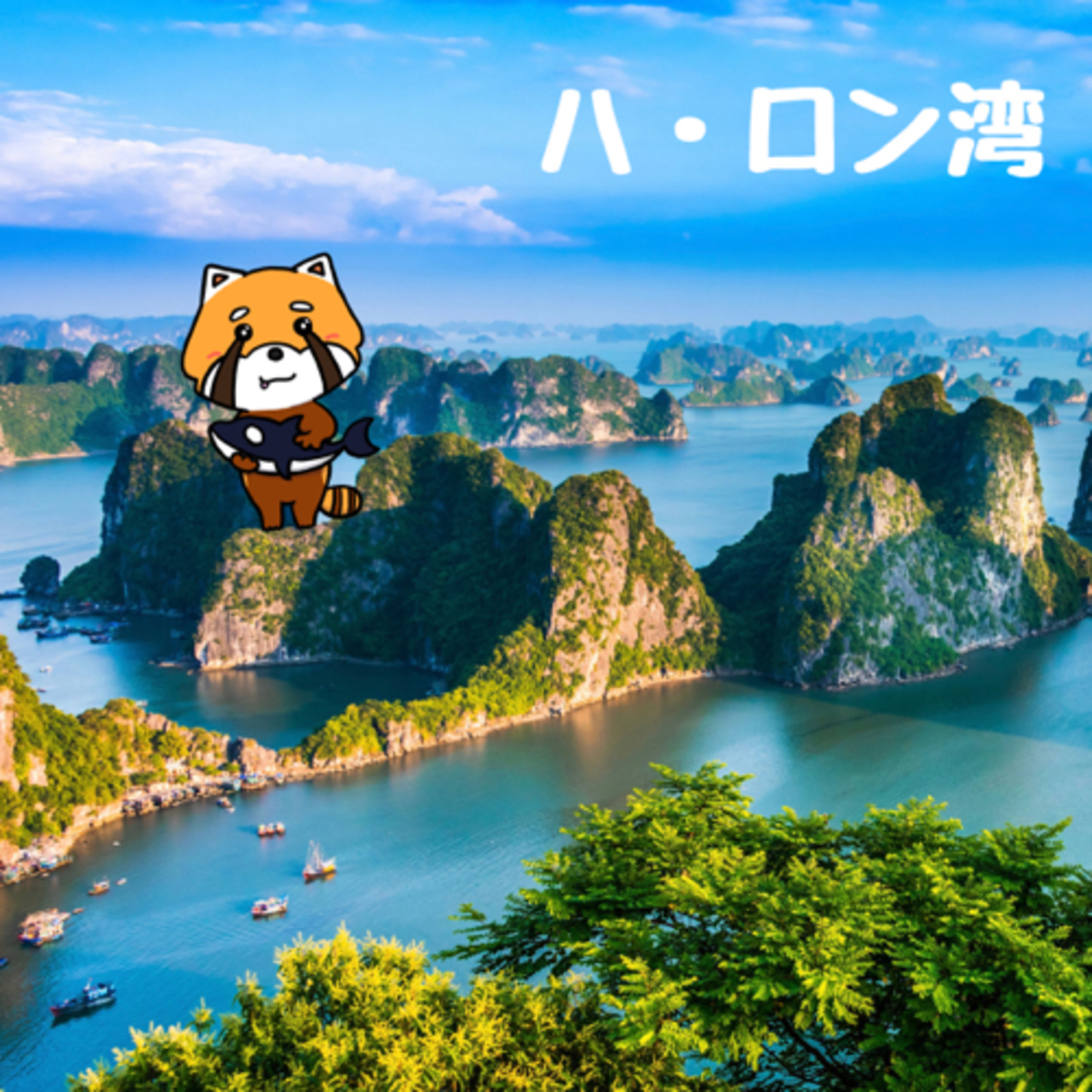 10月21日 幻想を抱く episode artwork