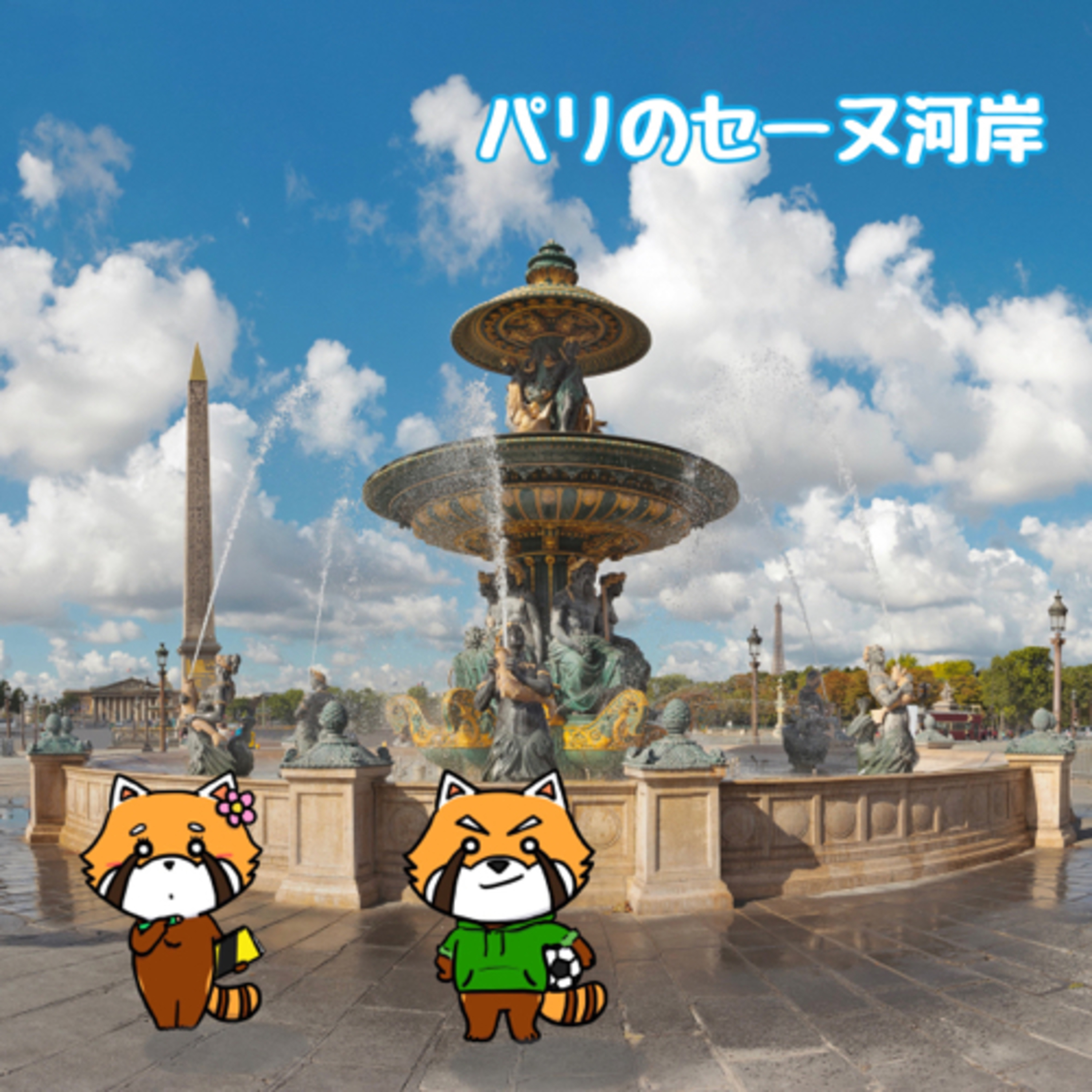 10月24日 果たされなかった約束 episode artwork