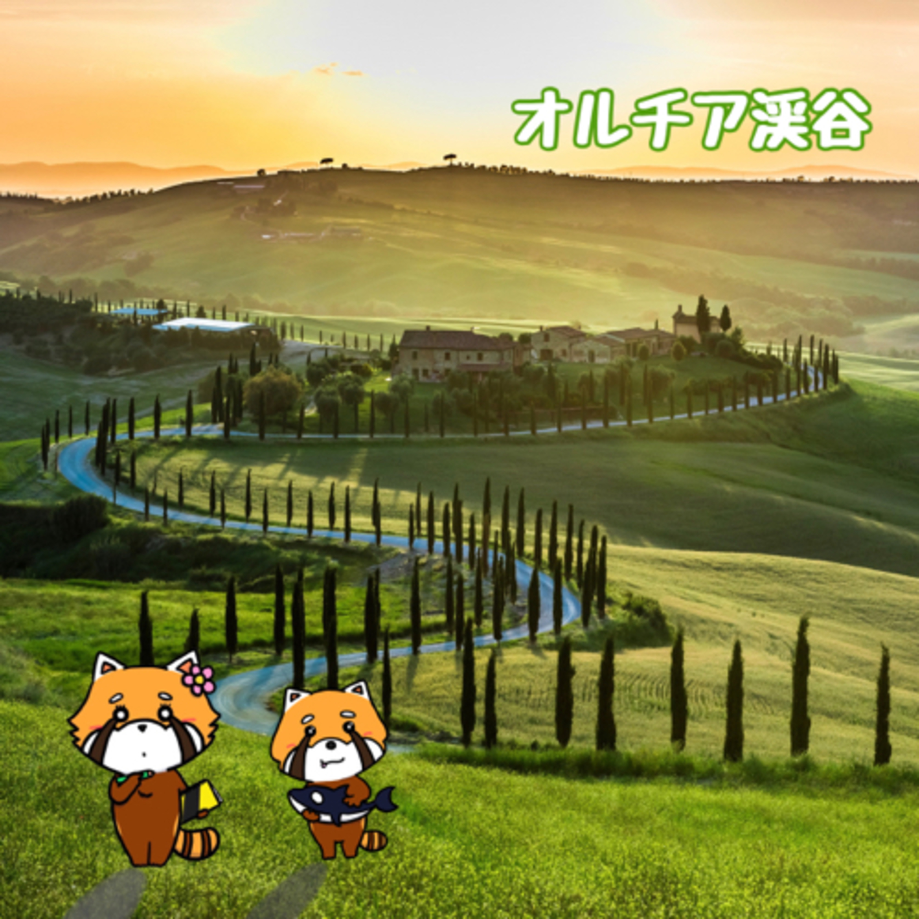 10月25日 信じがたい光景 episode artwork