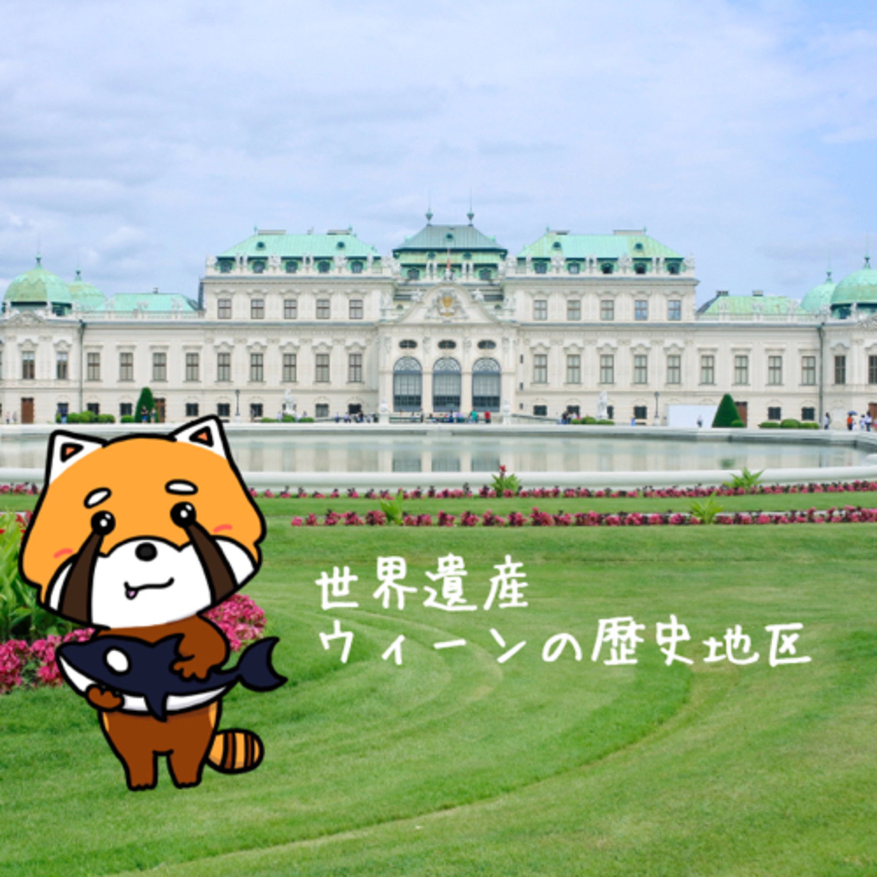 10月26日 それぞれの視点 episode artwork