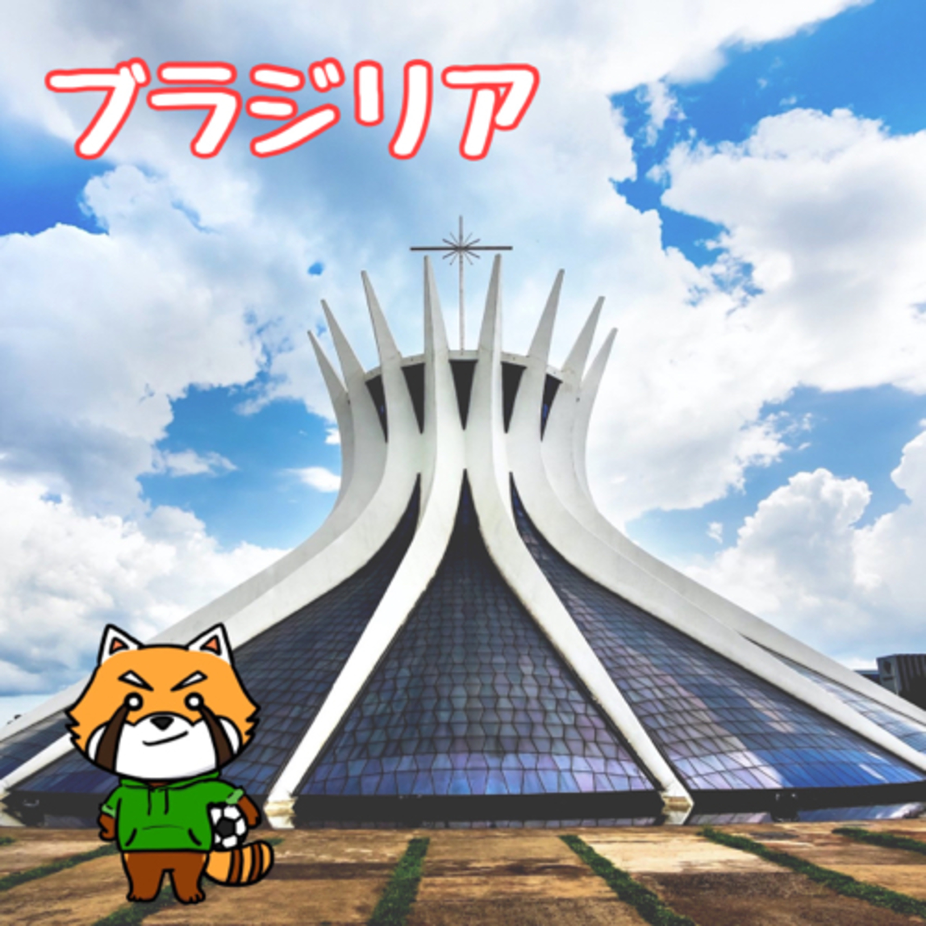11月5日 アイデンティティの構築 episode artwork