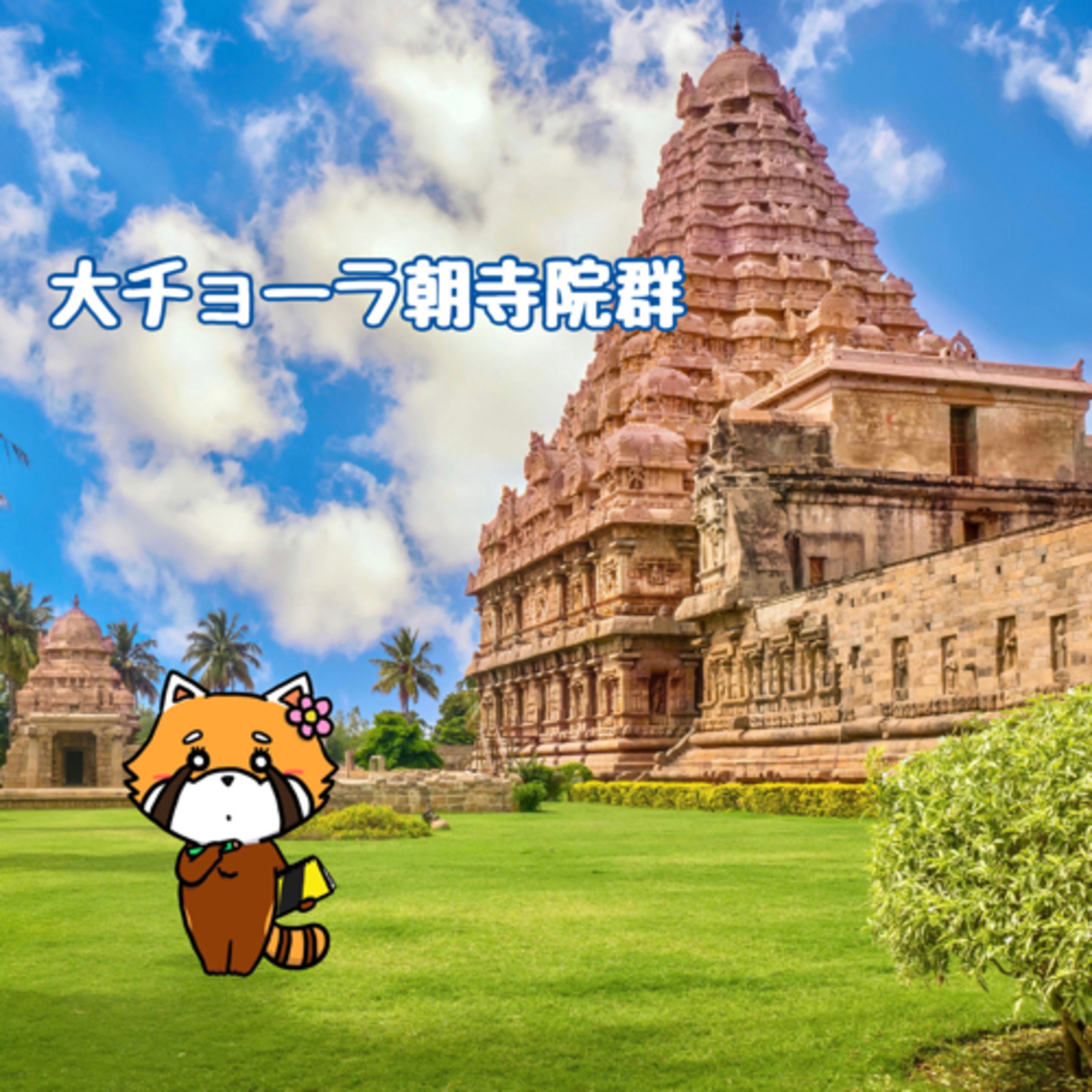11月7日 想像を掻き立てる episode artwork
