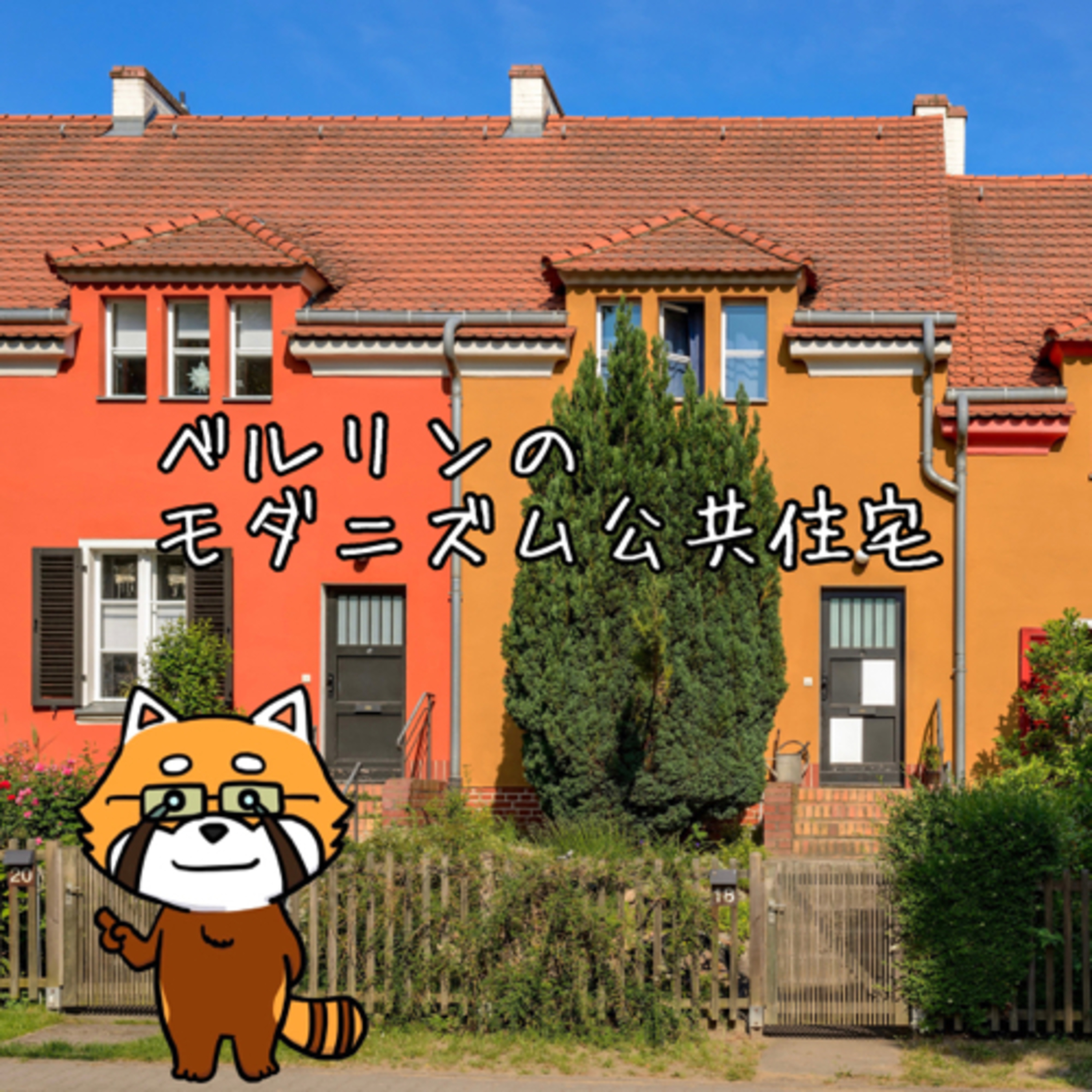 11月9日 運命 episode artwork