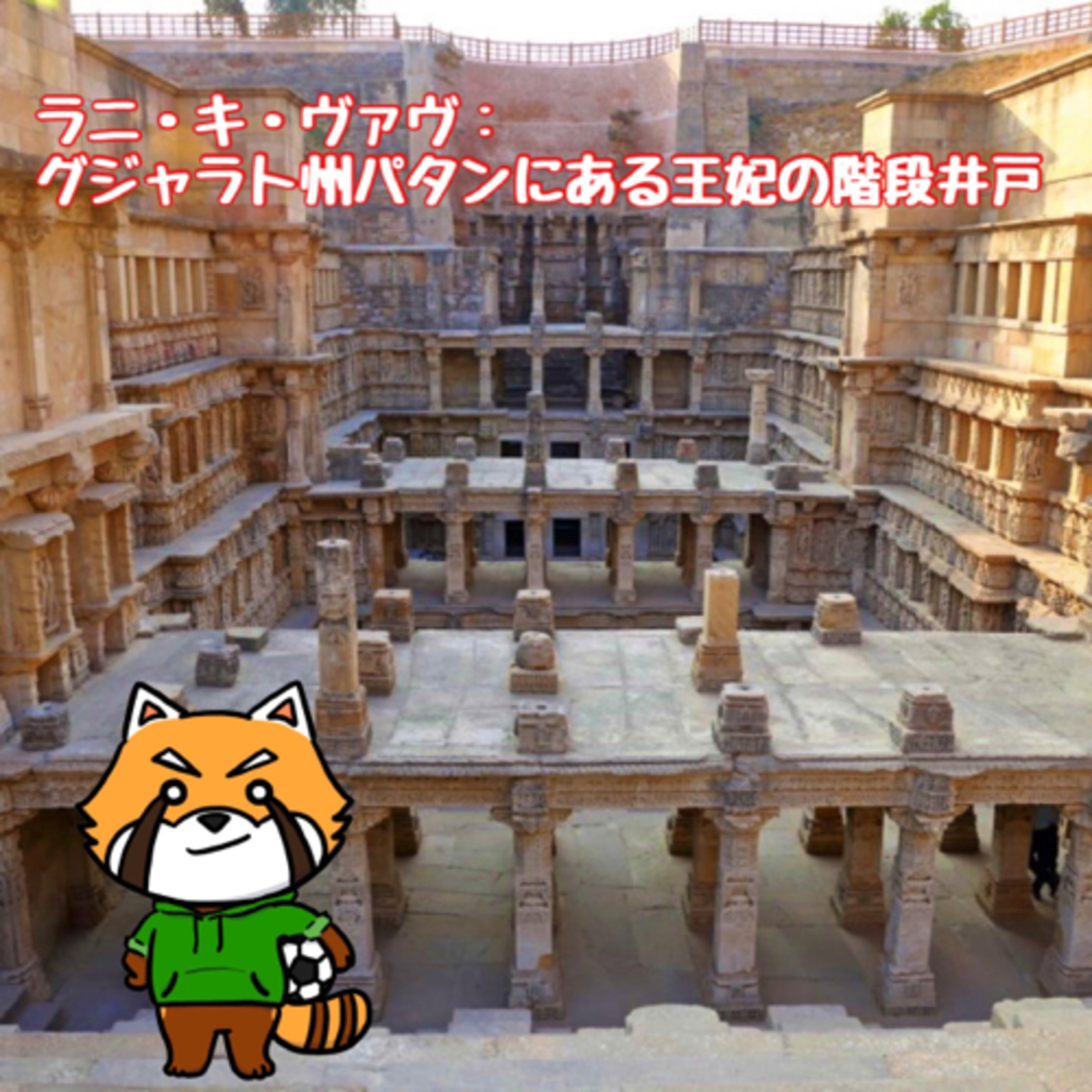11月10日 想像を超える episode artwork