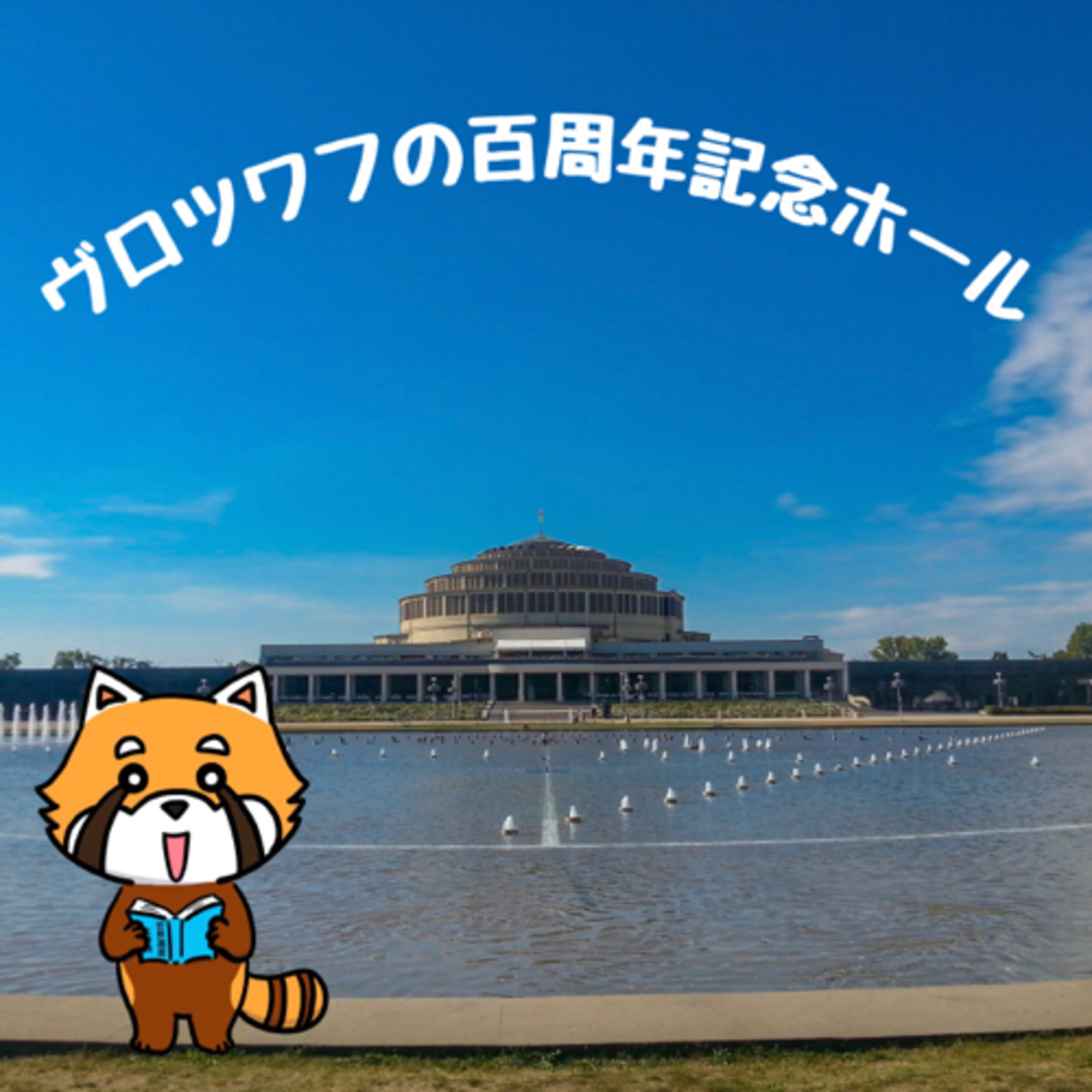 11月16日 主張が強い episode artwork