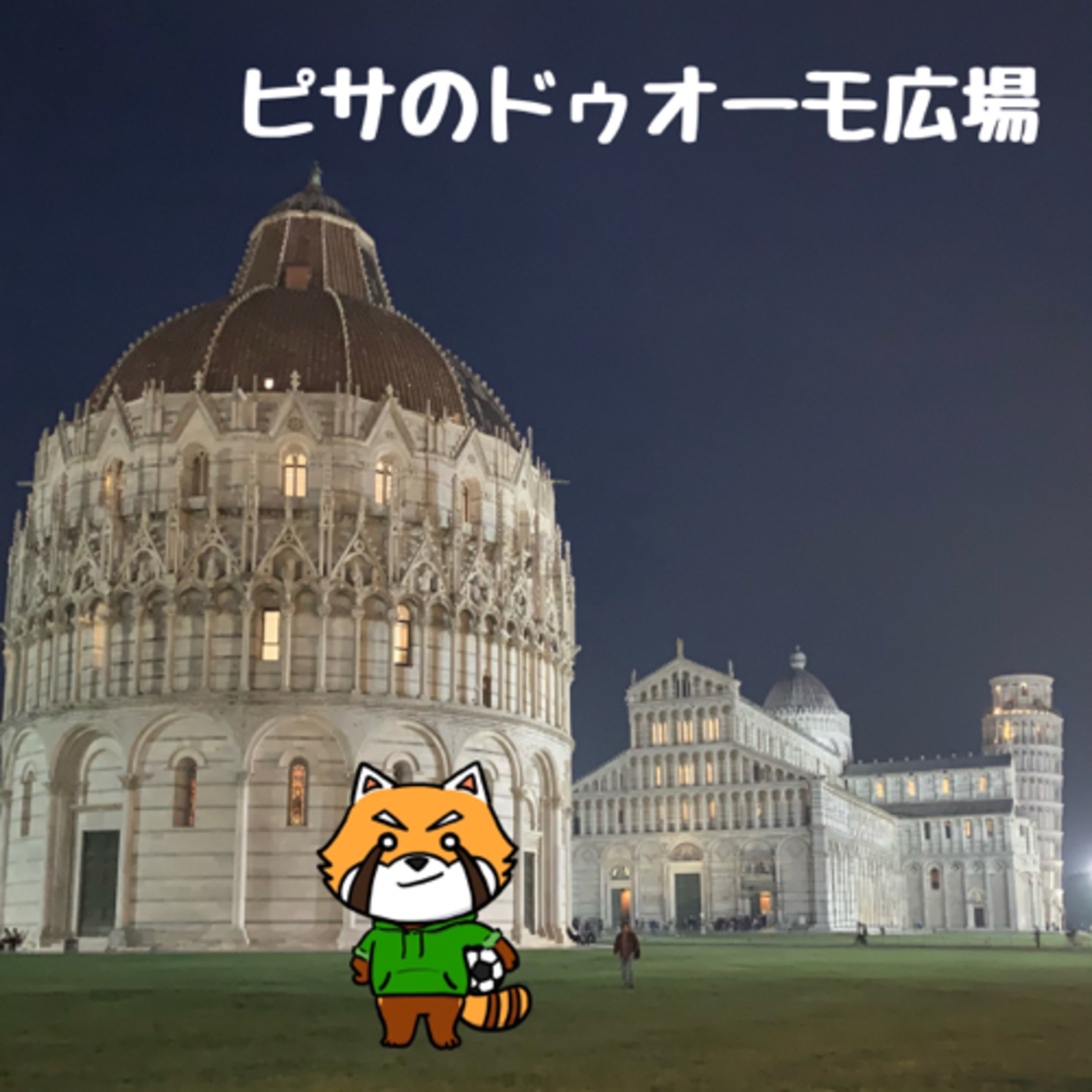 11月20日 ギリギリで耐える episode artwork