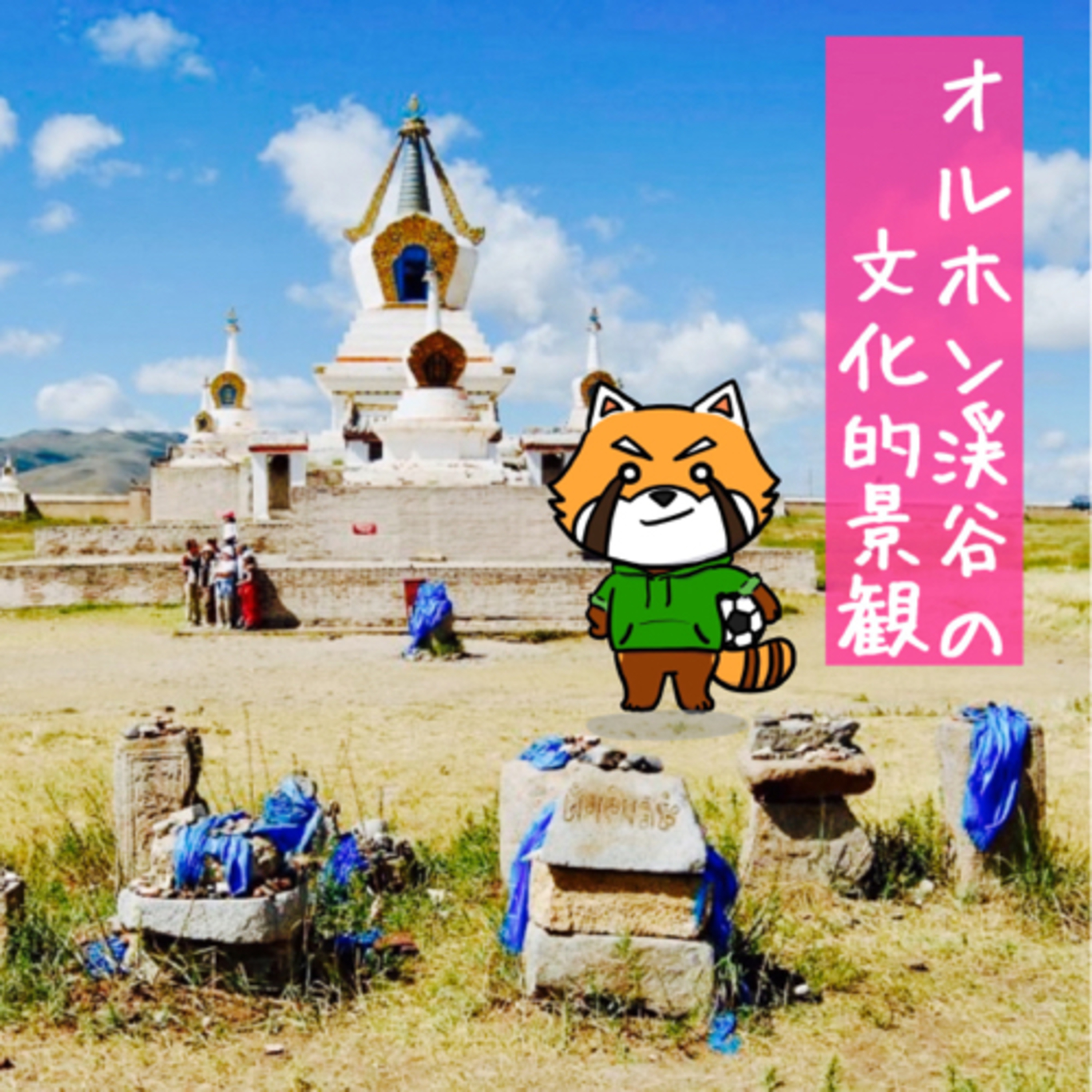 11月26日 謎を解くカギ episode artwork