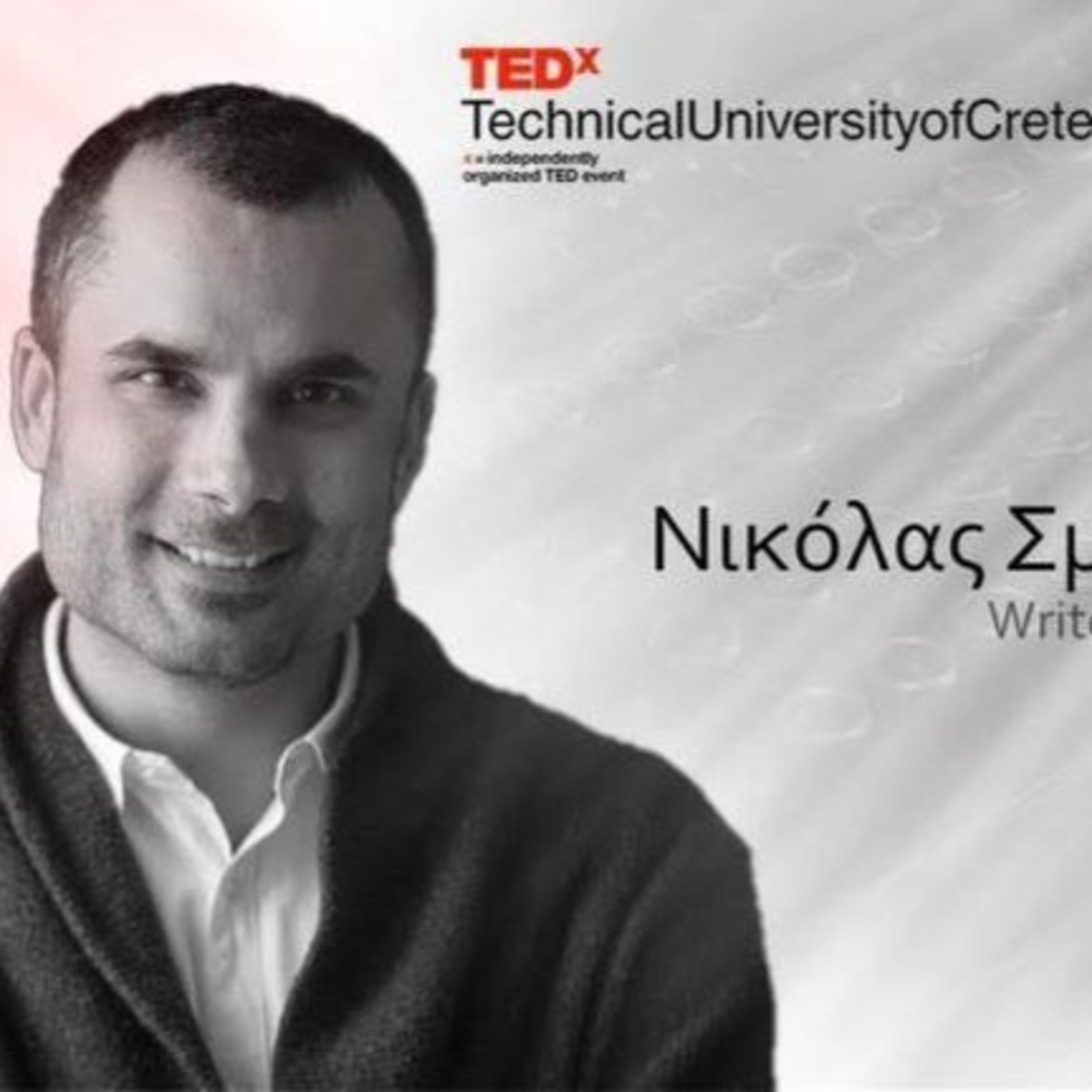 Nicolas Smyrnakis