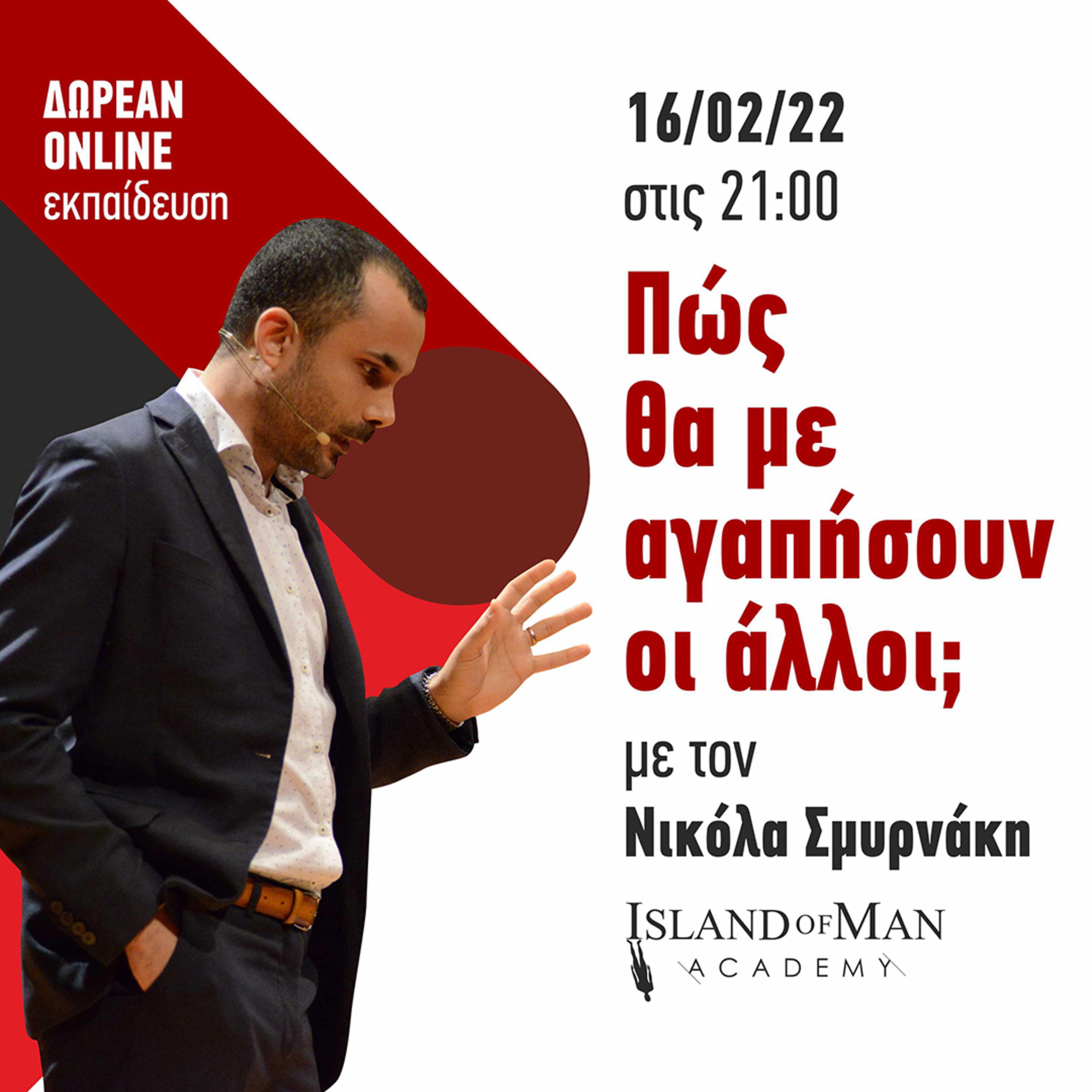 Nicolas Smyrnakis