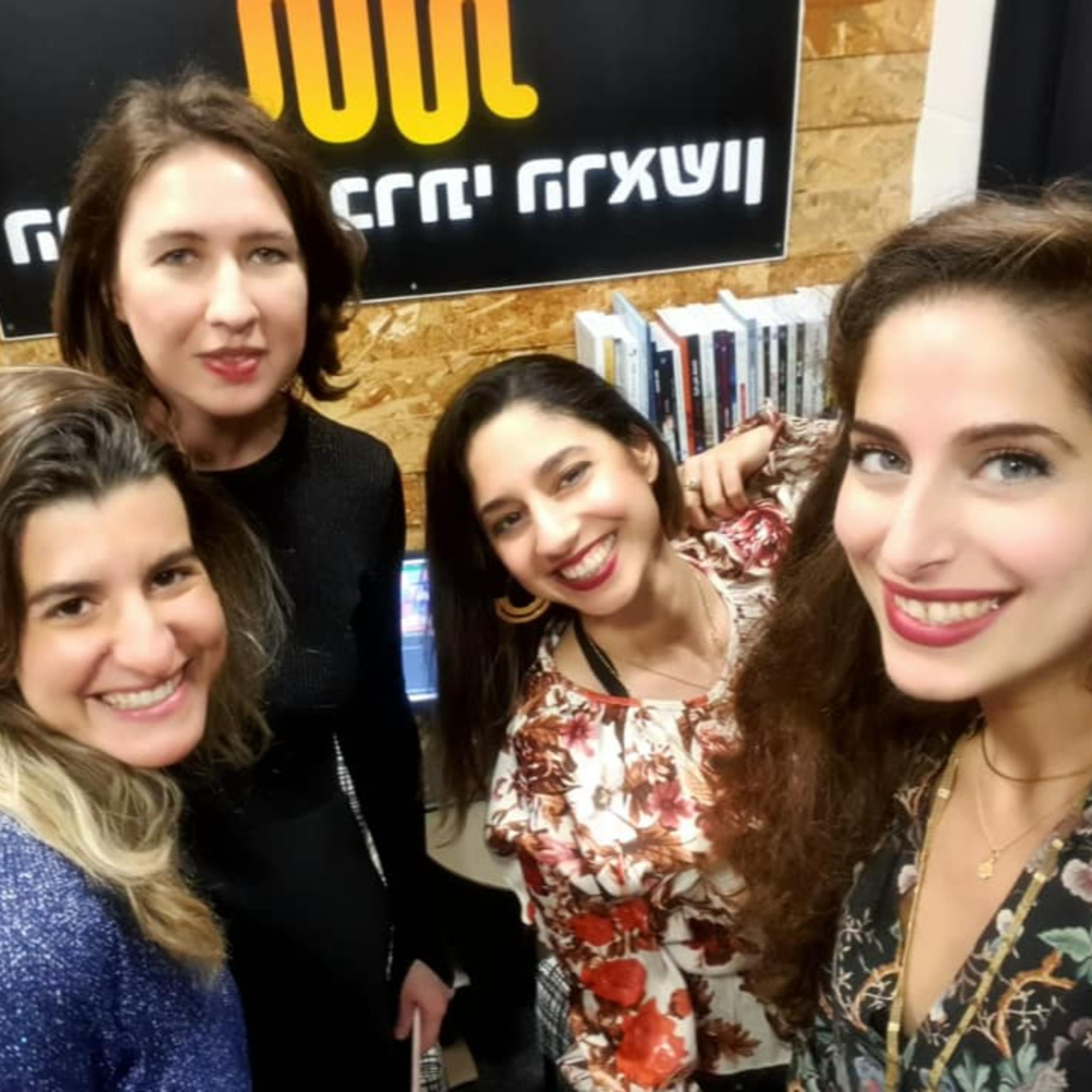 פותחים שיחה