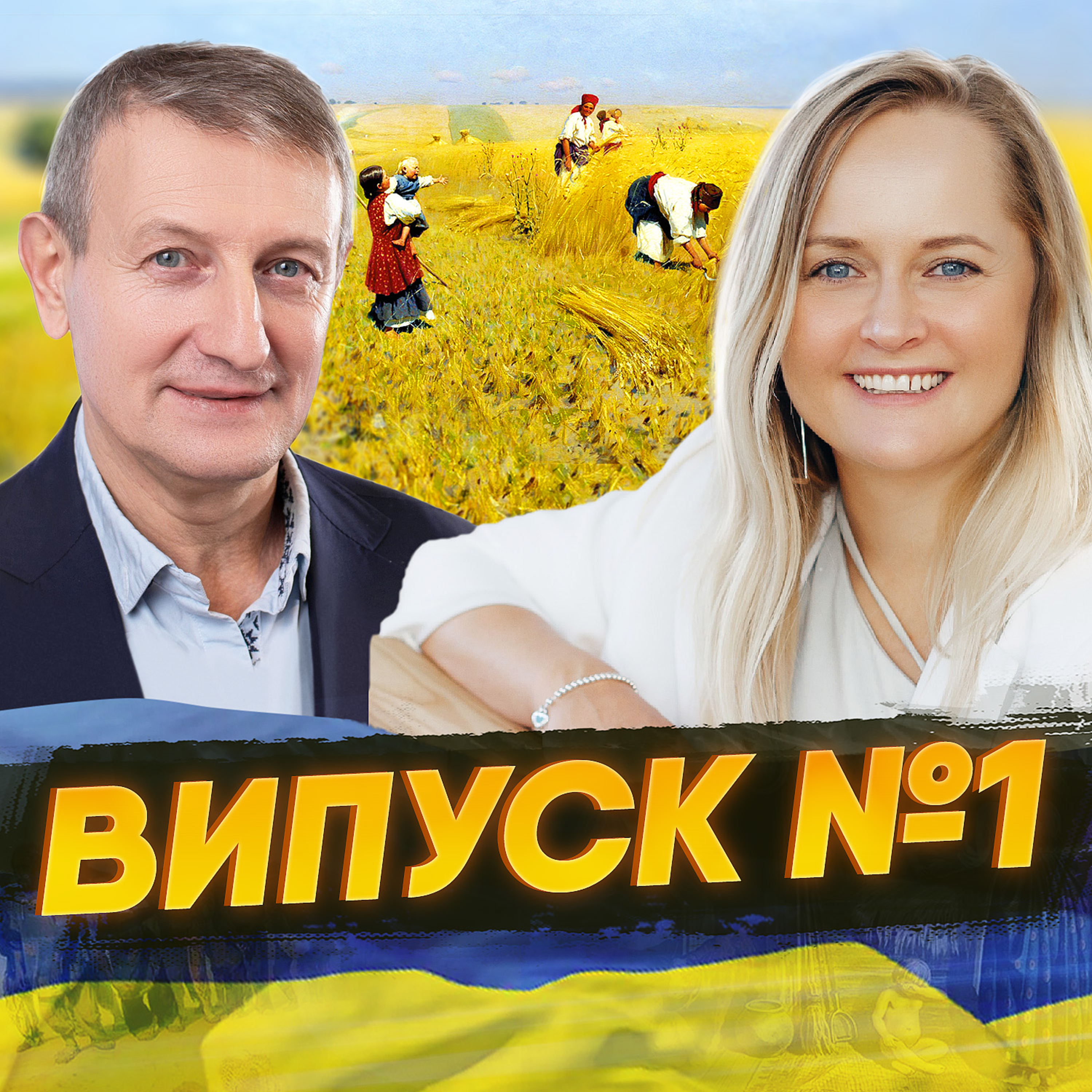 Як чиновники роблять українців кріпаками. Розмова з Ярославом Романчуком