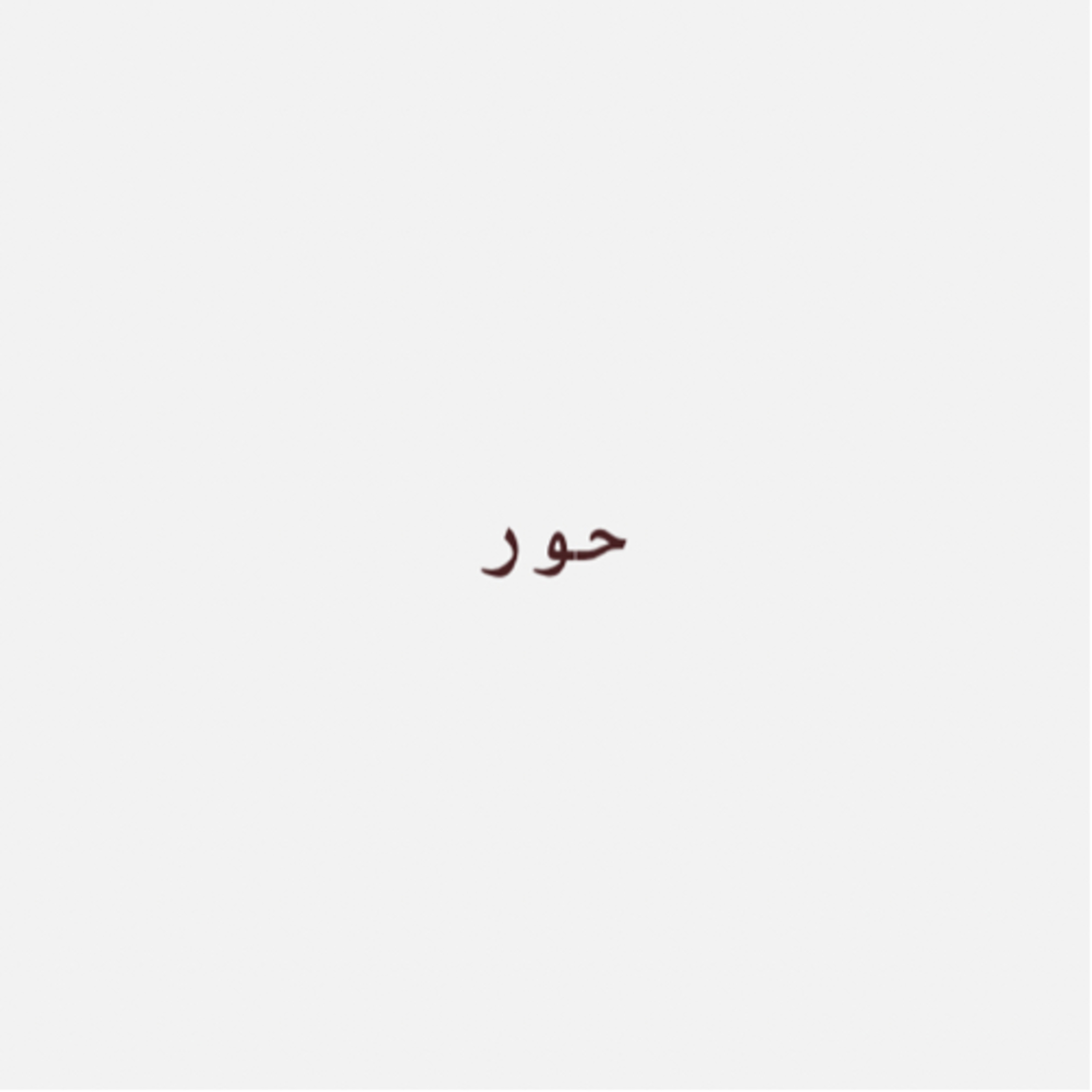 24 Lafz