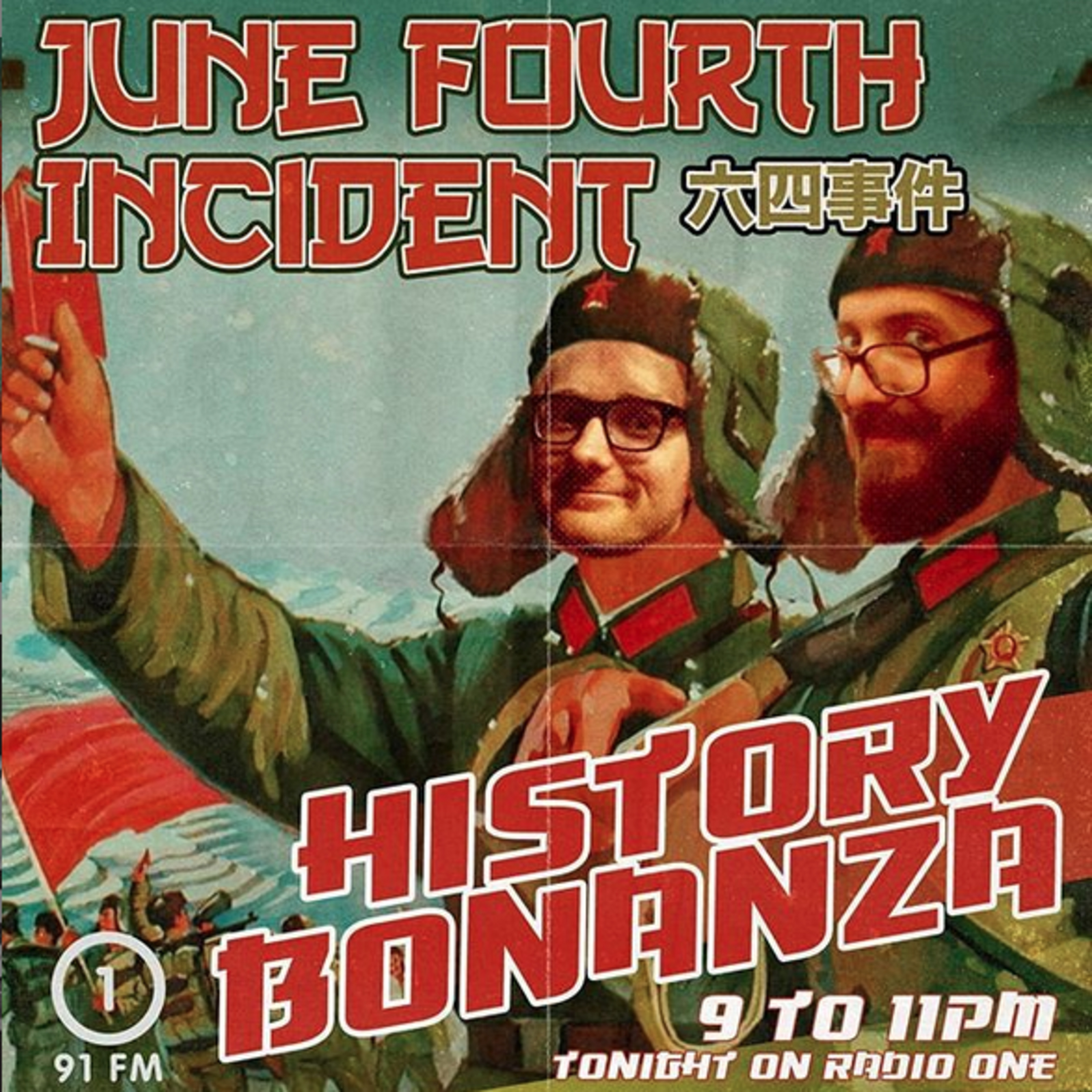 History Bonanza
