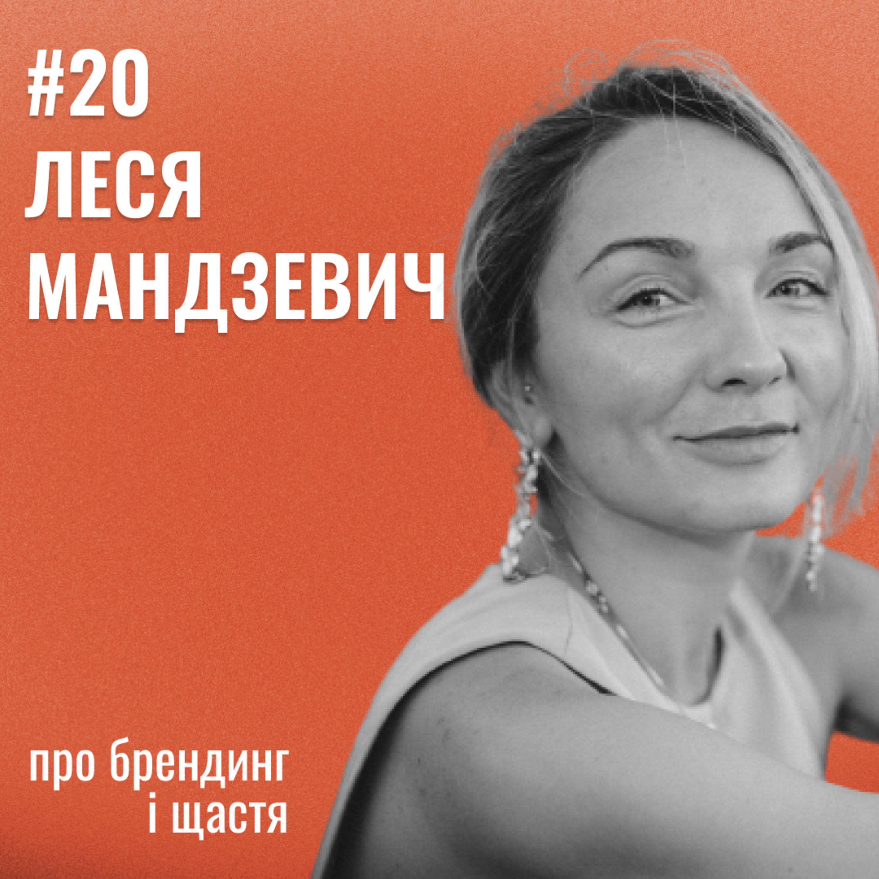 Банка Щастя