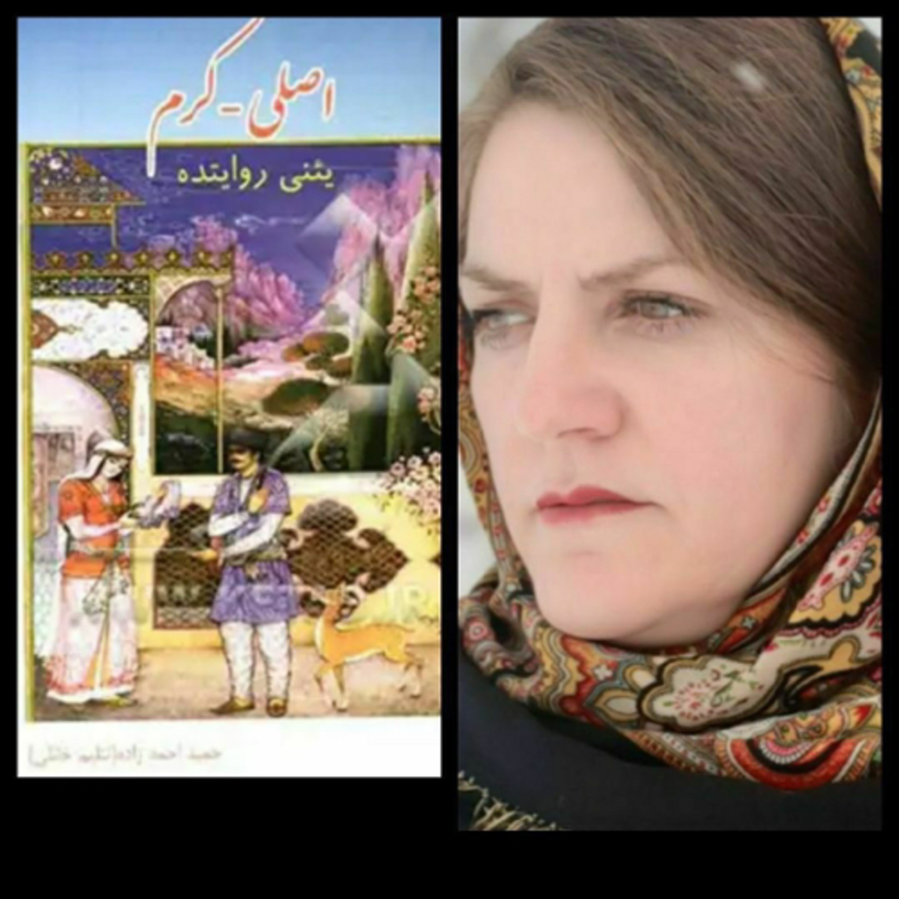 تورکجه پادکست Turkcə Podcast