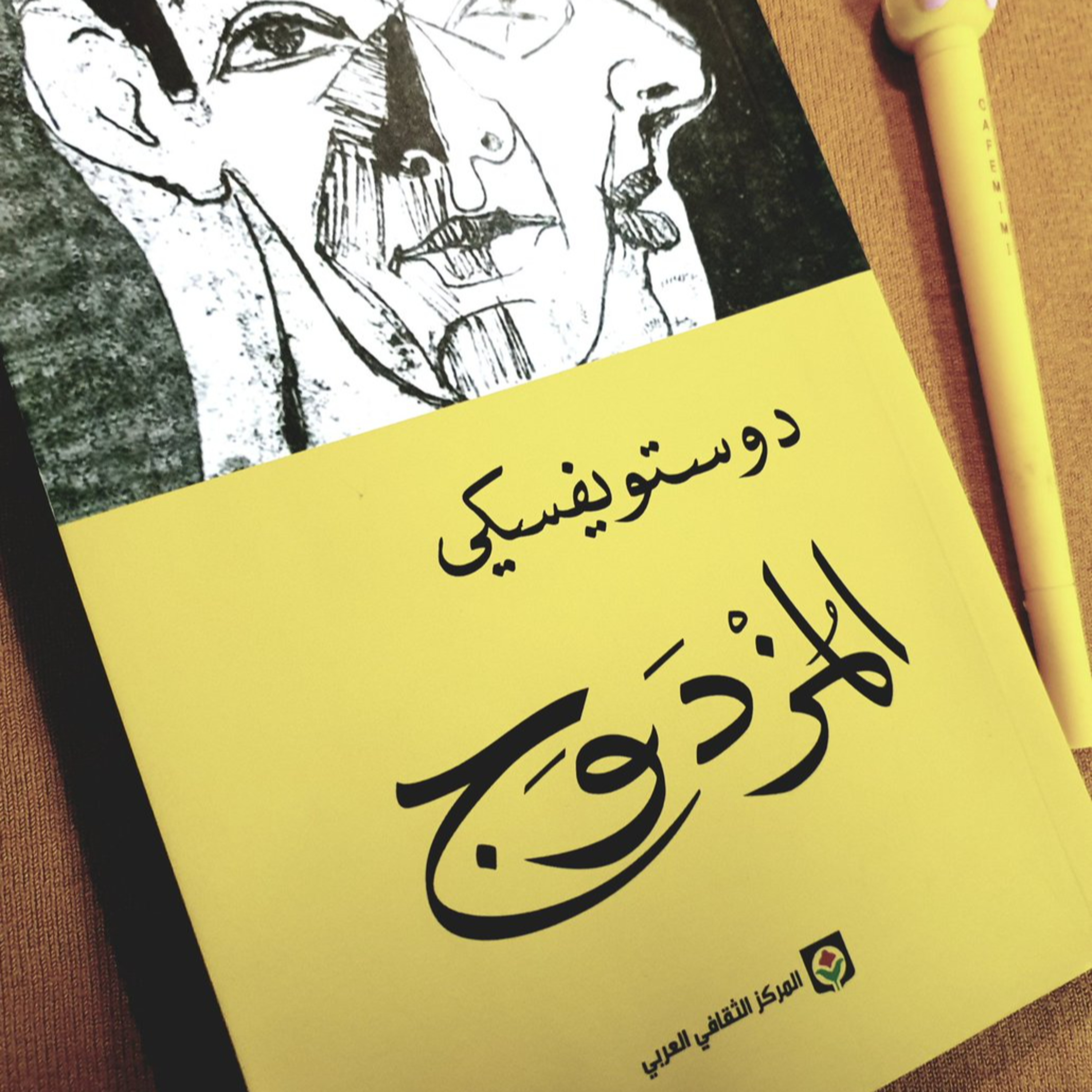 Rami Sadeq