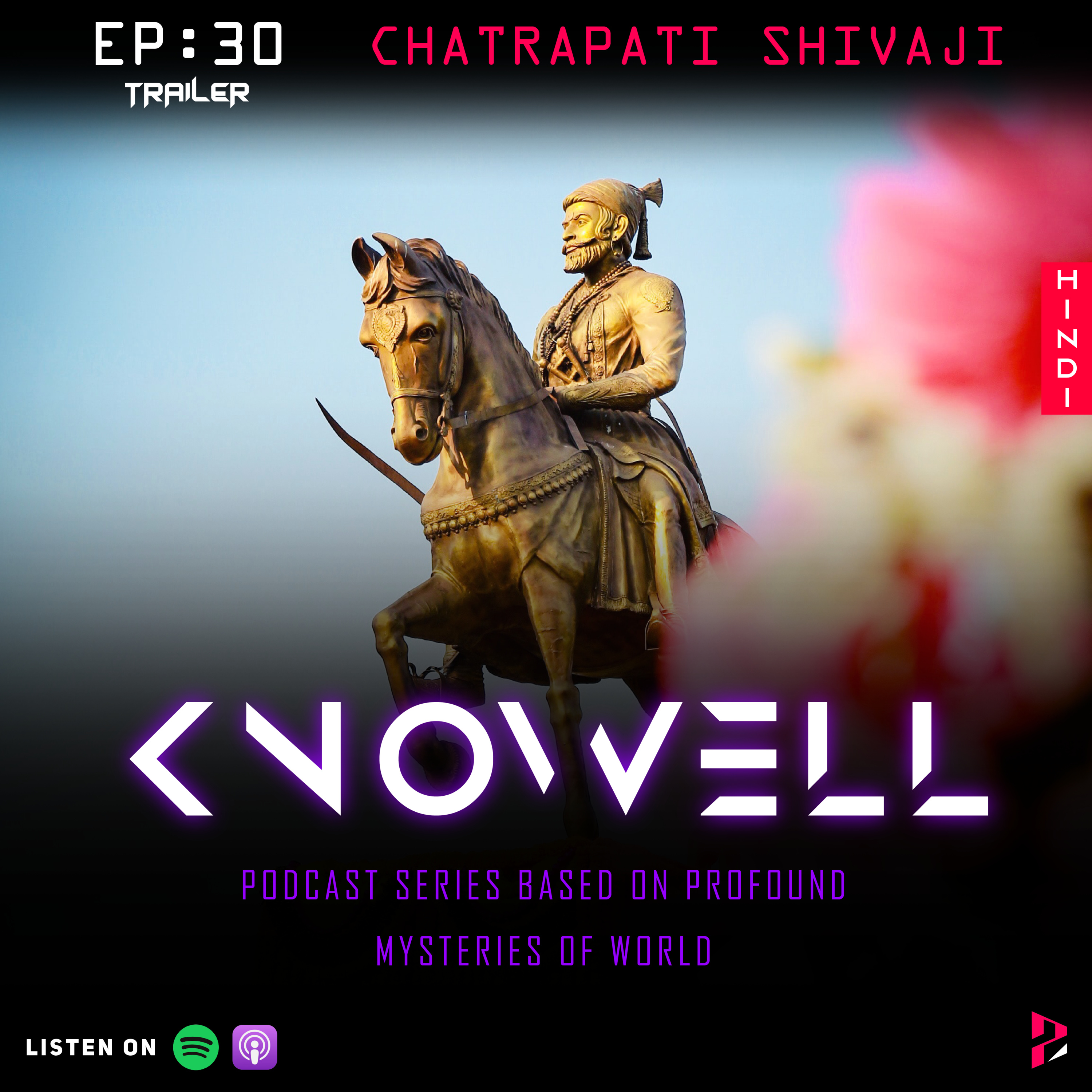 Knowell Series By Stratify HIN