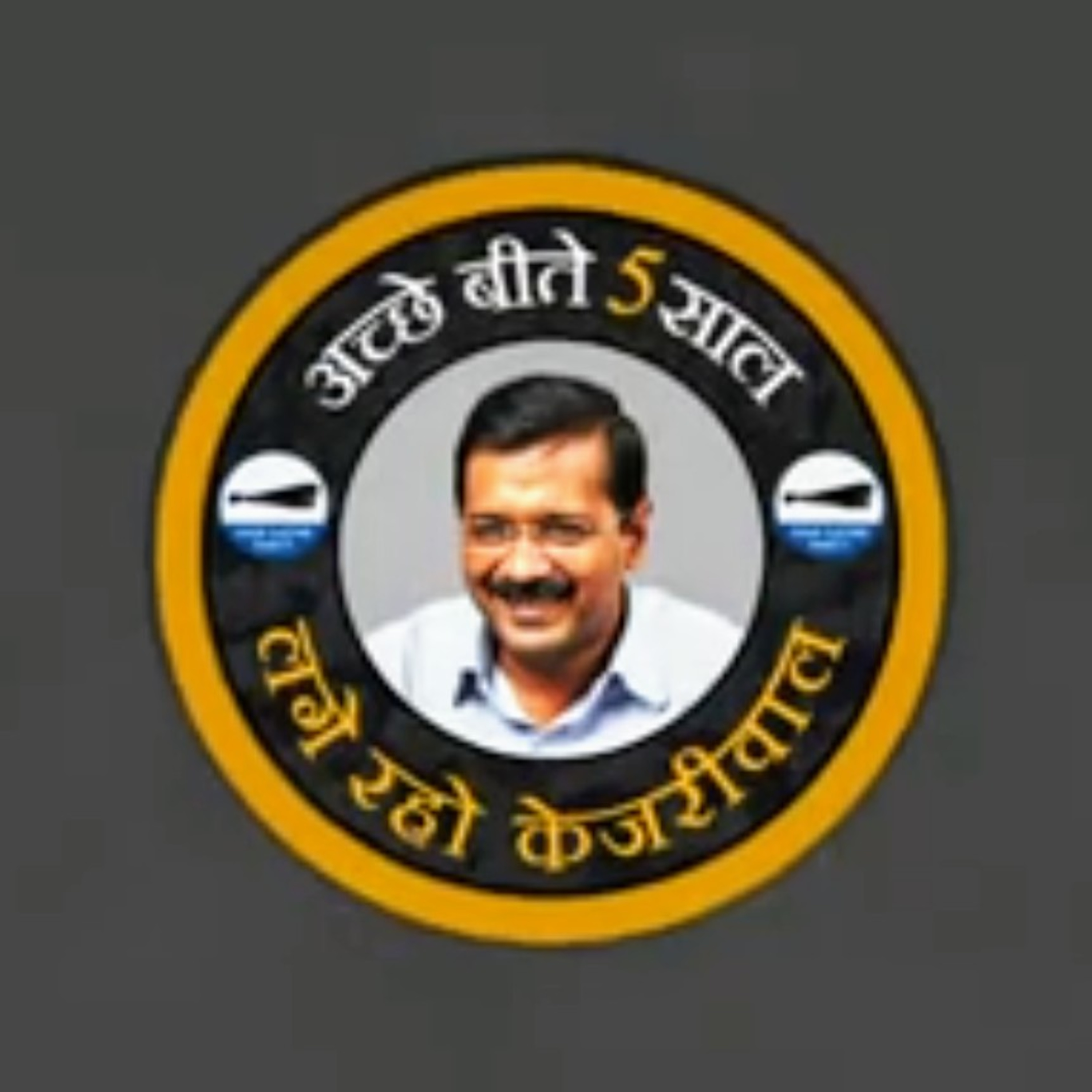 Aam Aadmi Party Podcast