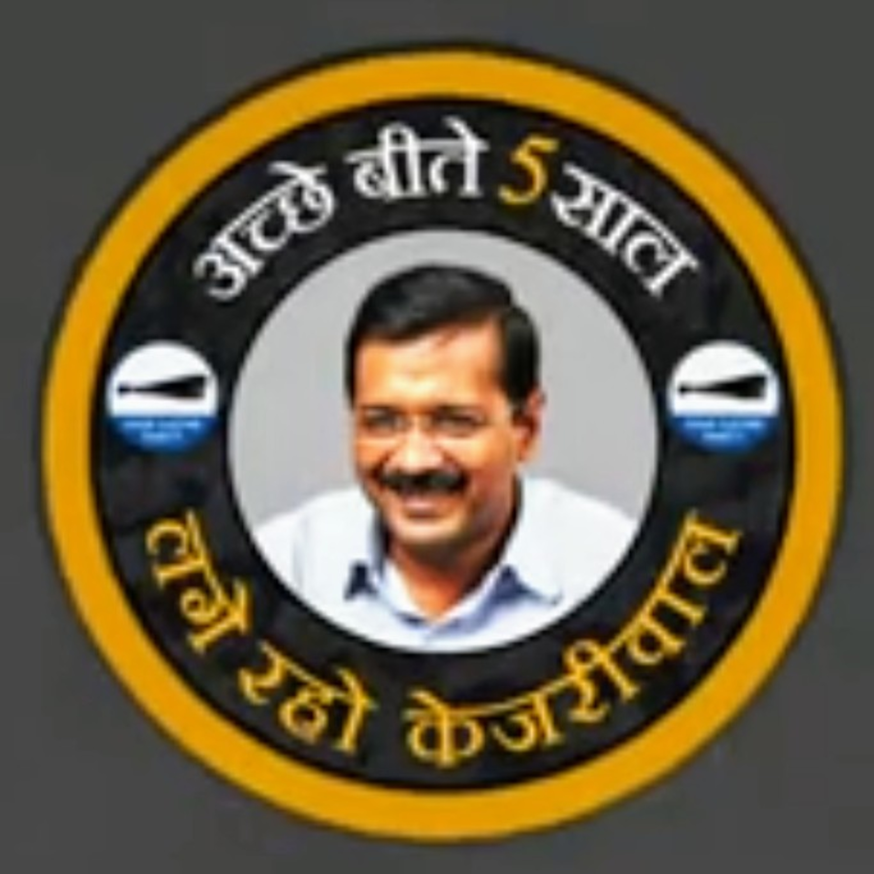 Aam Aadmi Party Podcast