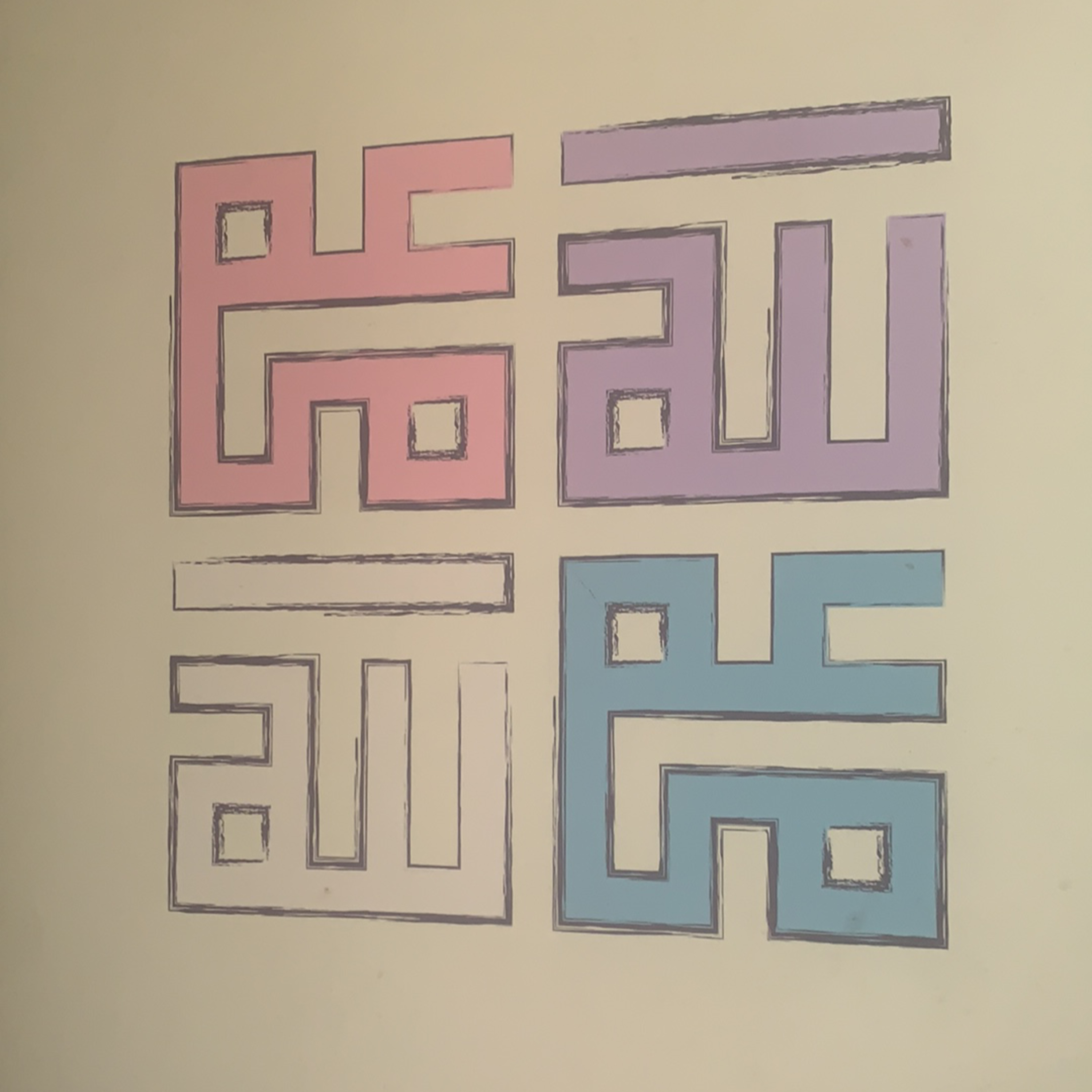 #31 マレーシアのアラビア書道「Khat」「Kufi」について