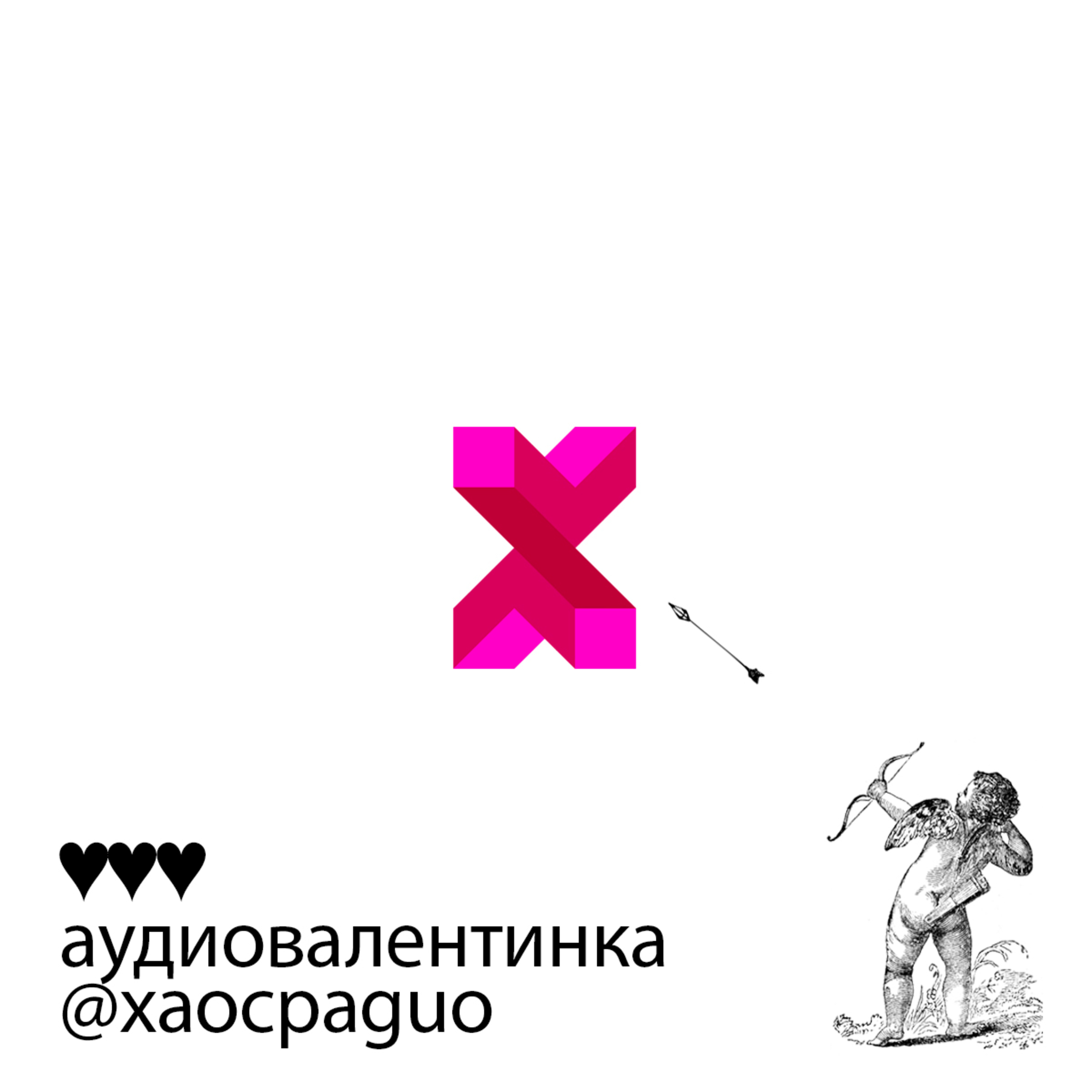 xaocpaguo
