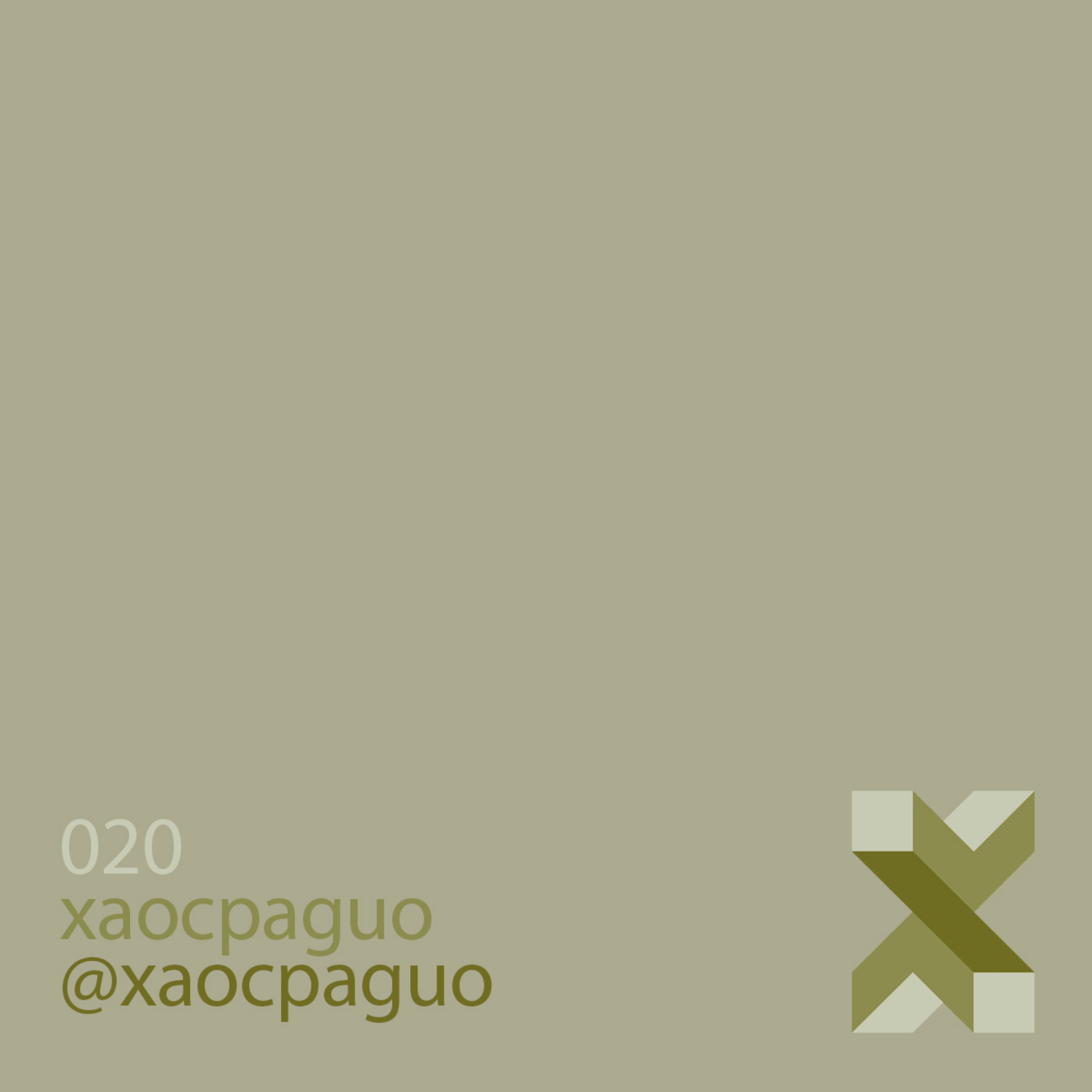 xaocpaguo