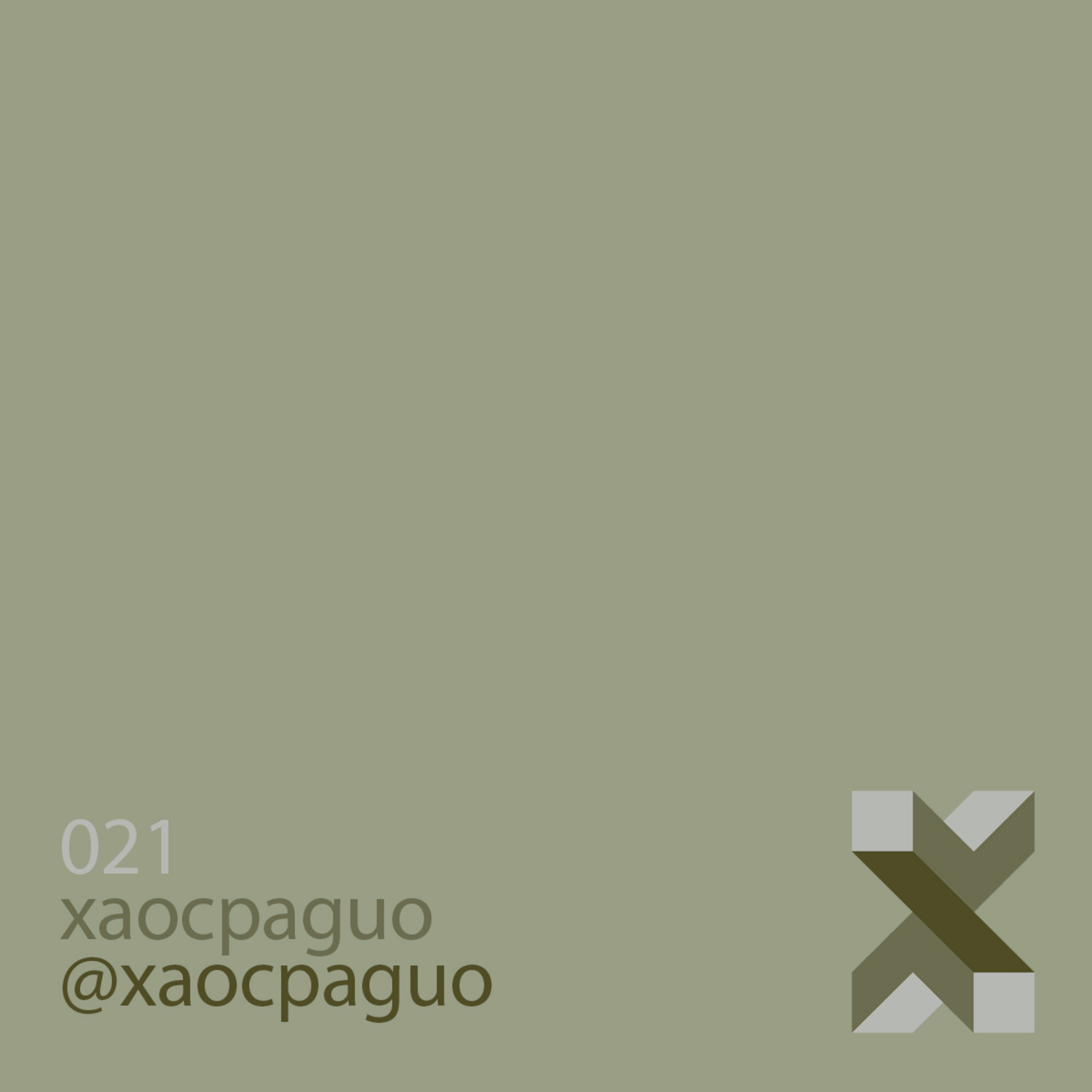 xaocpaguo