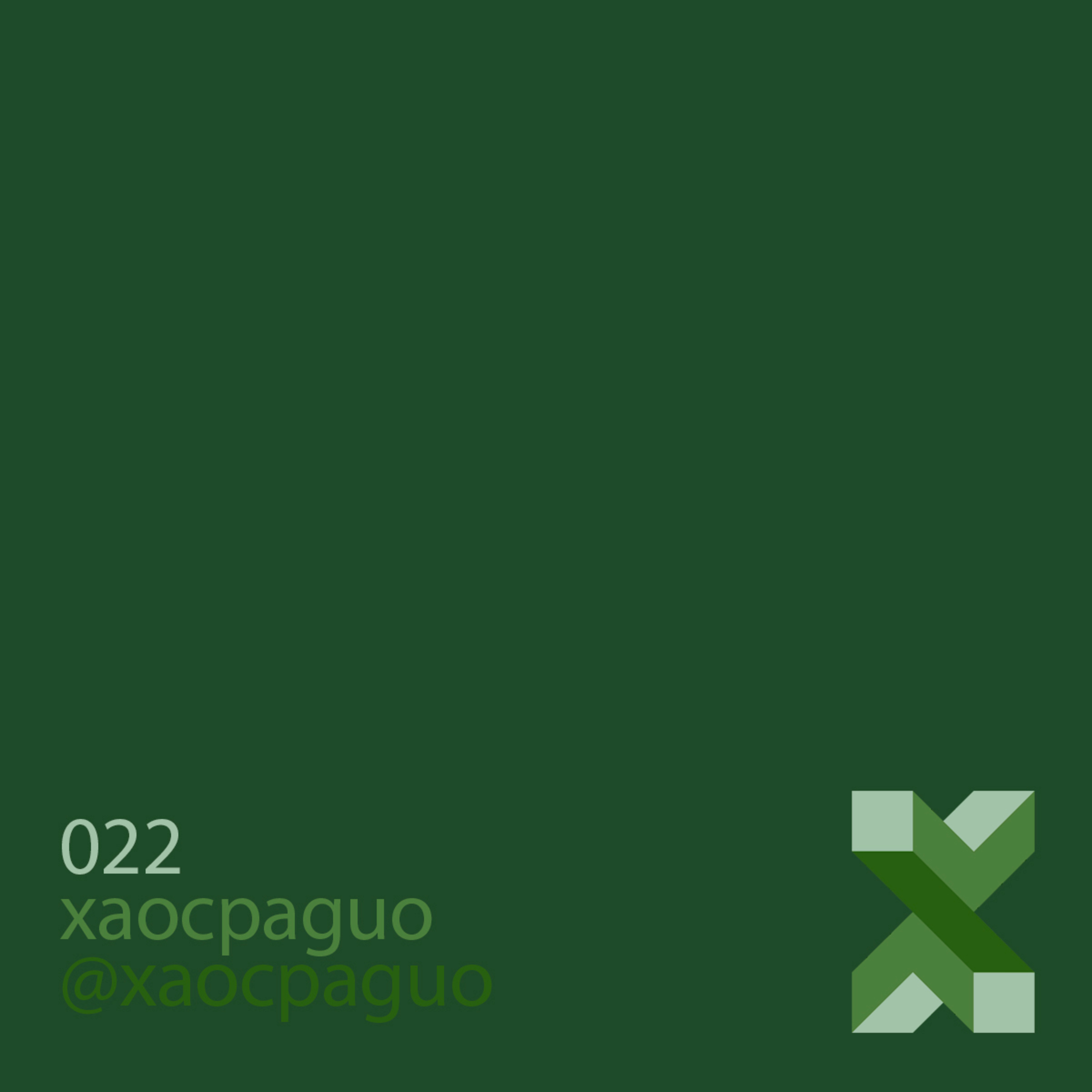 xaocpaguo