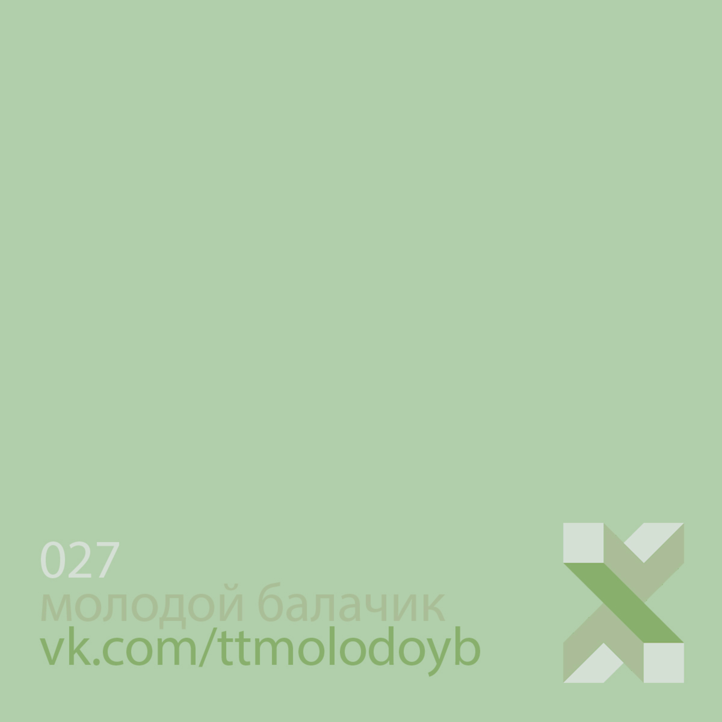 xaocpaguo