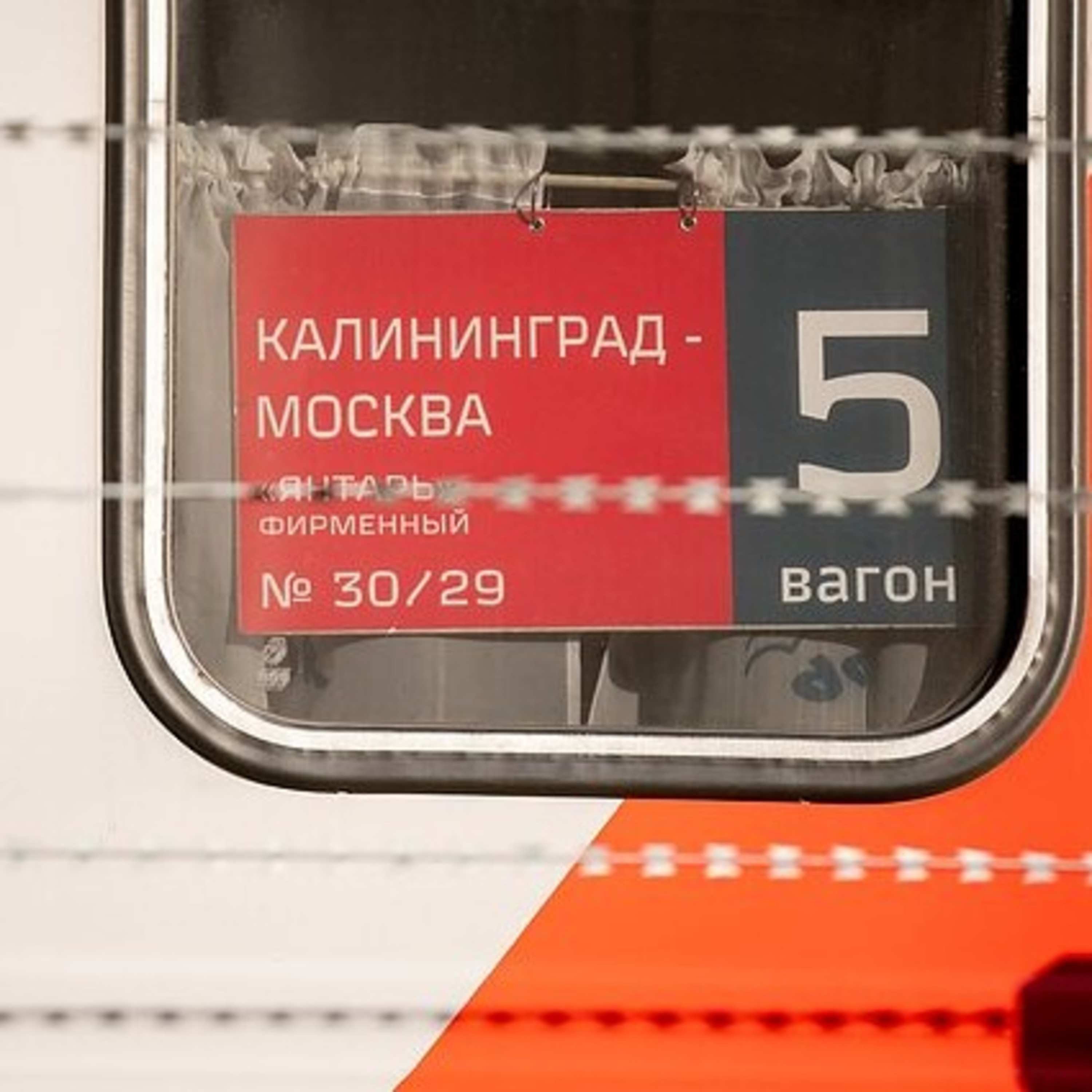 LRT Факты. Украина. «Блокада и вероломность Литвы»: фейковые нарративы России о Калининграде episode artwork