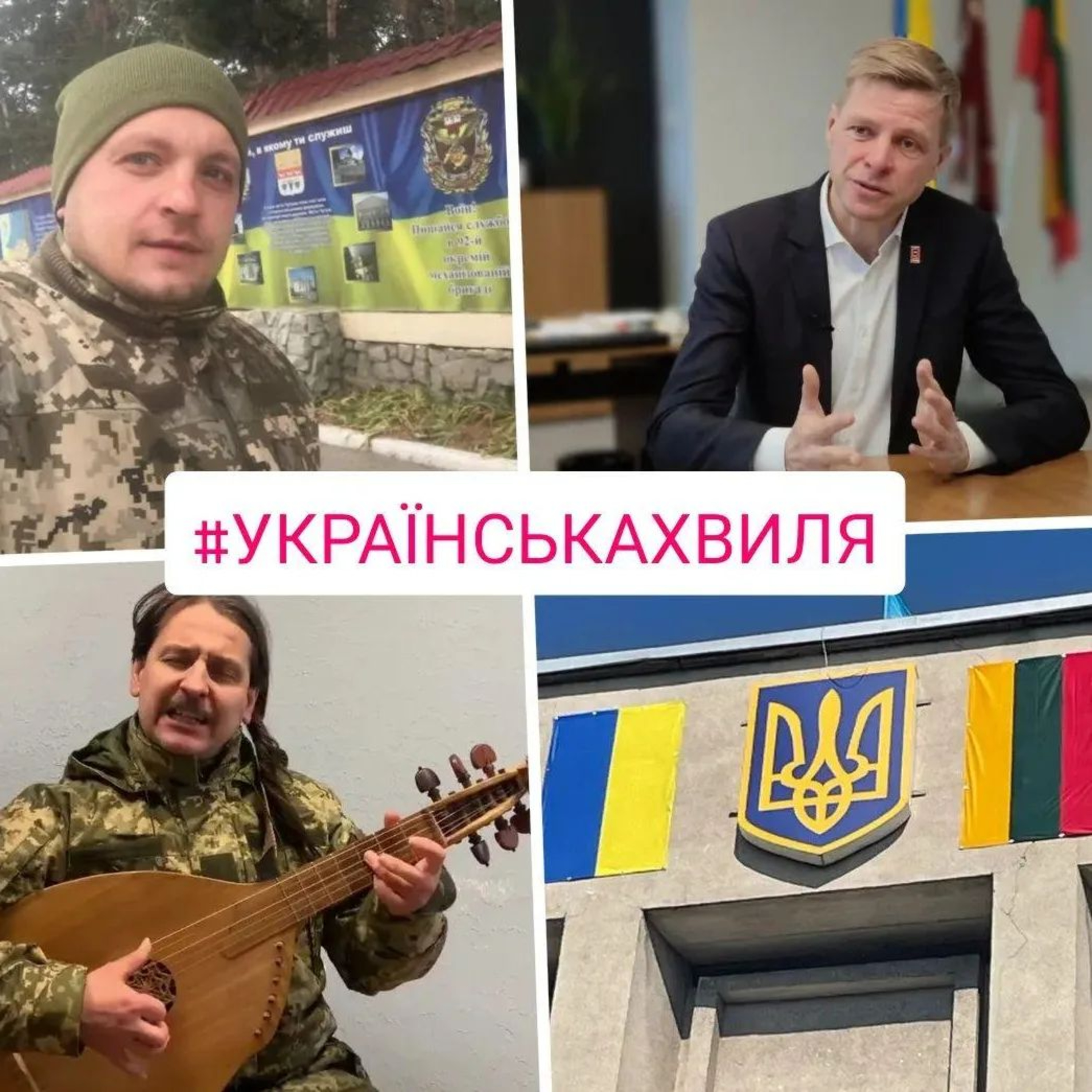 Чому над міськрадою Конотопа литовський стяг? Ексклюзив з мерами, день в історії і пісня від кобзаря episode artwork