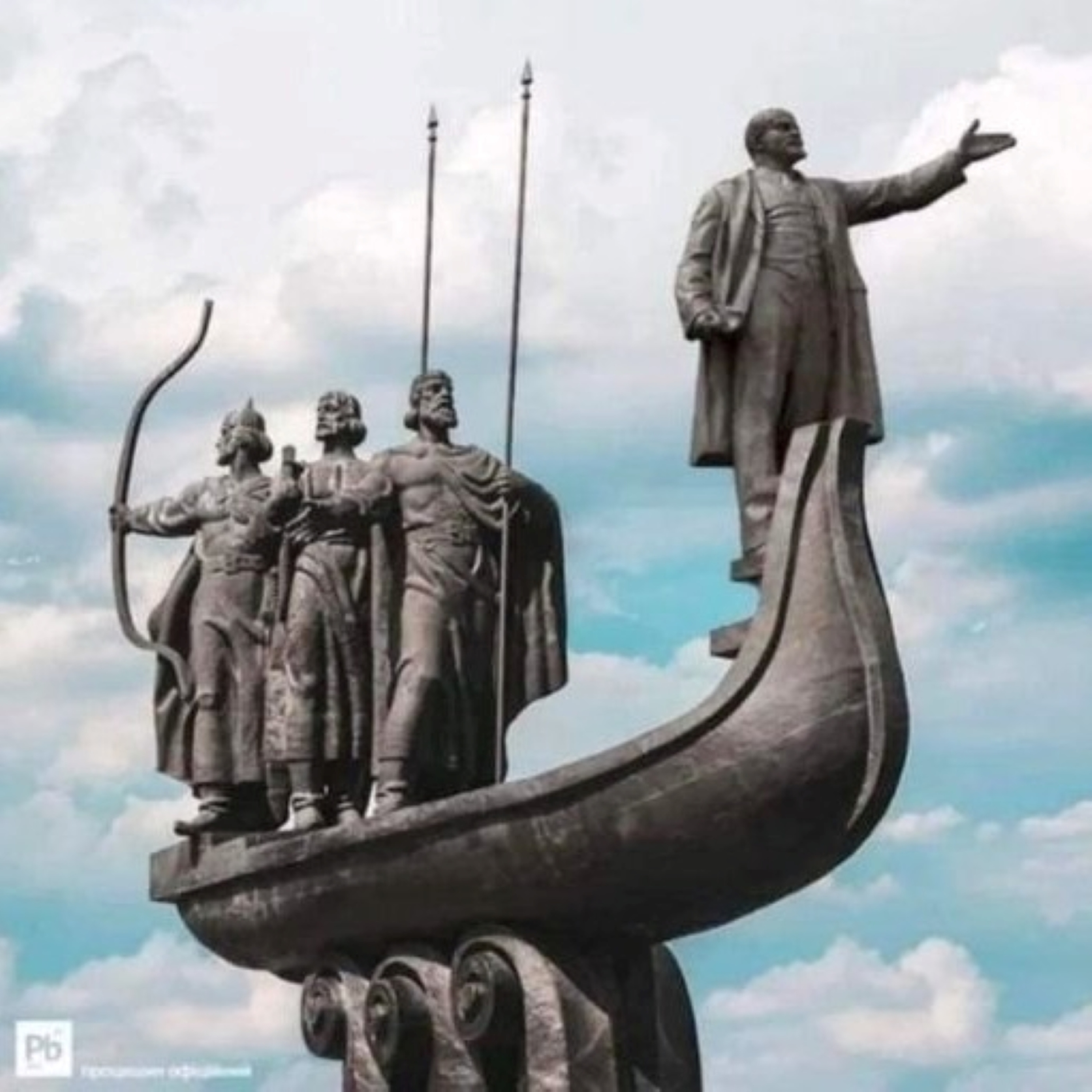 Коли зародилась Українська державність та чому Росія перекручує історію? episode artwork