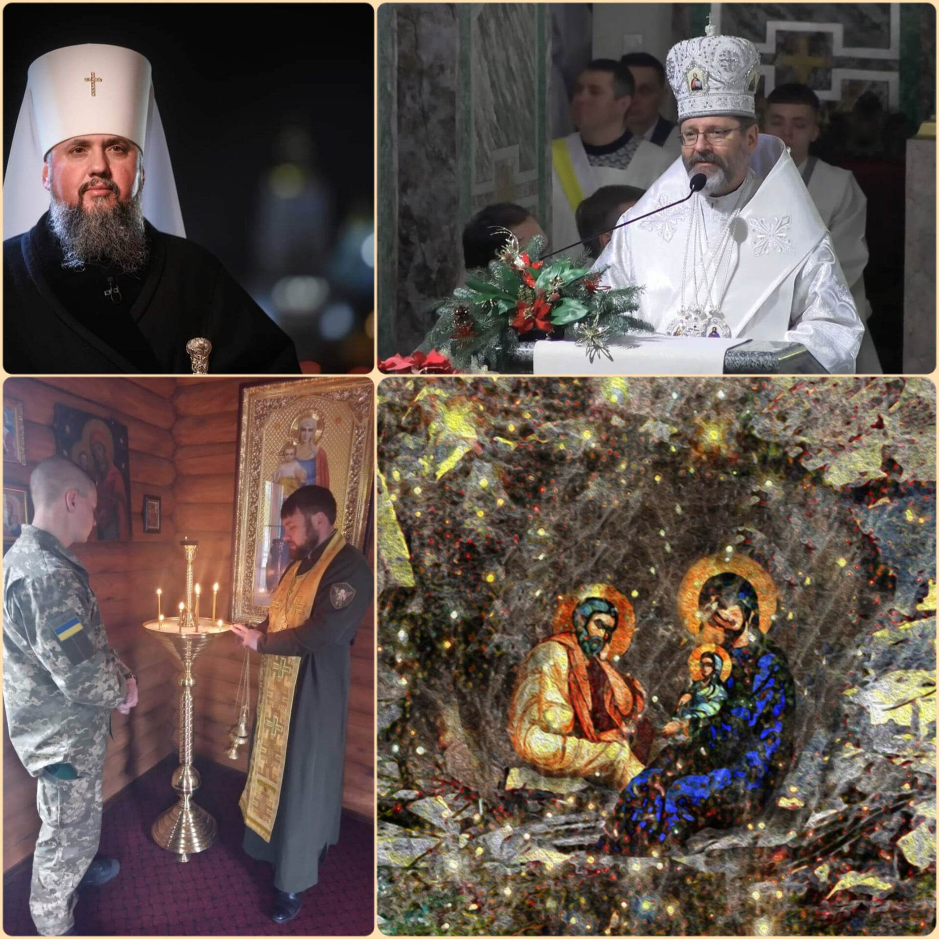 Українська Хвиля: Різдвяна радість. Вітання з України очільників Церкви та священиків episode artwork