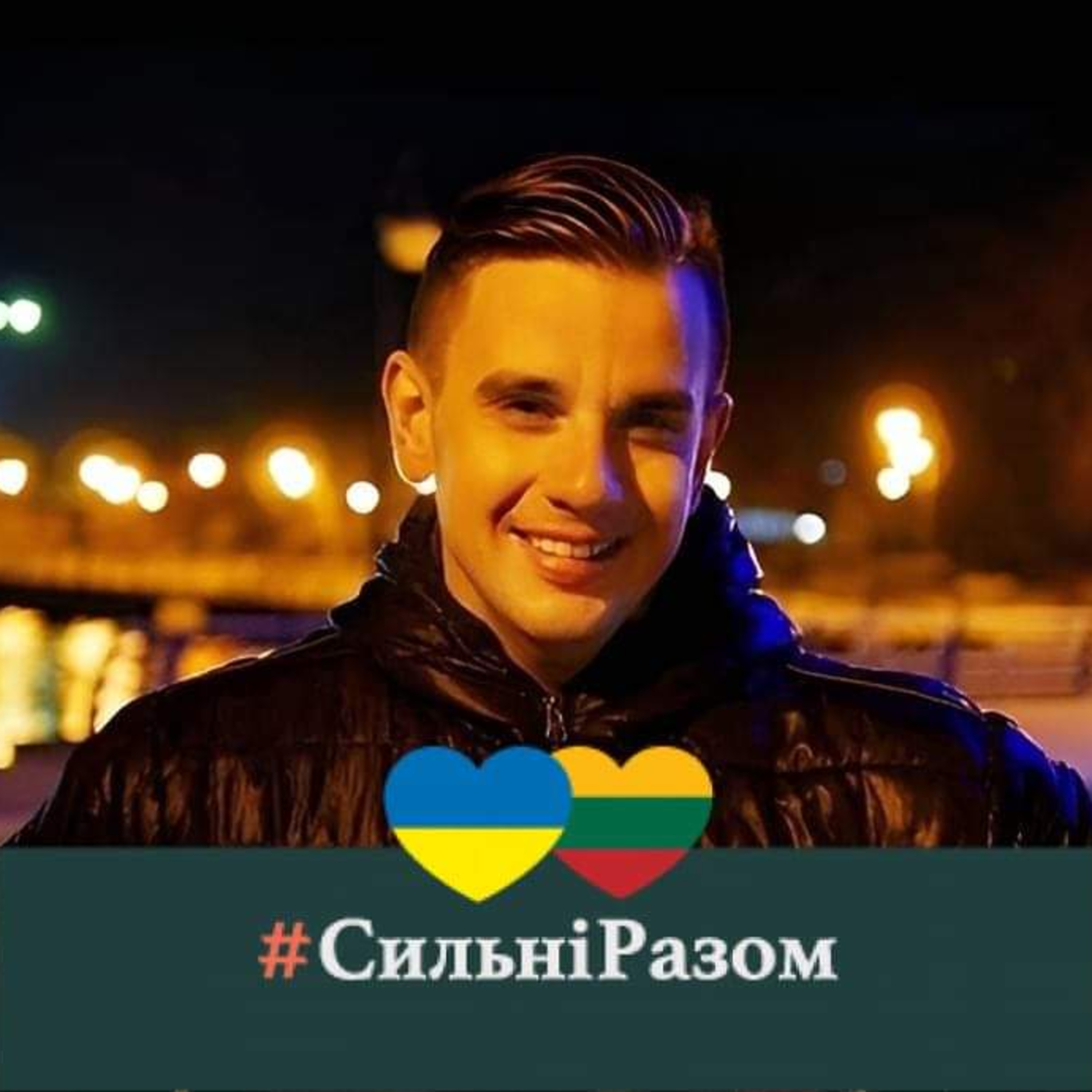 Науковець Клайпедського університету Артем Петрик вижив в окупації у Херсоні і написав про це книгу episode artwork