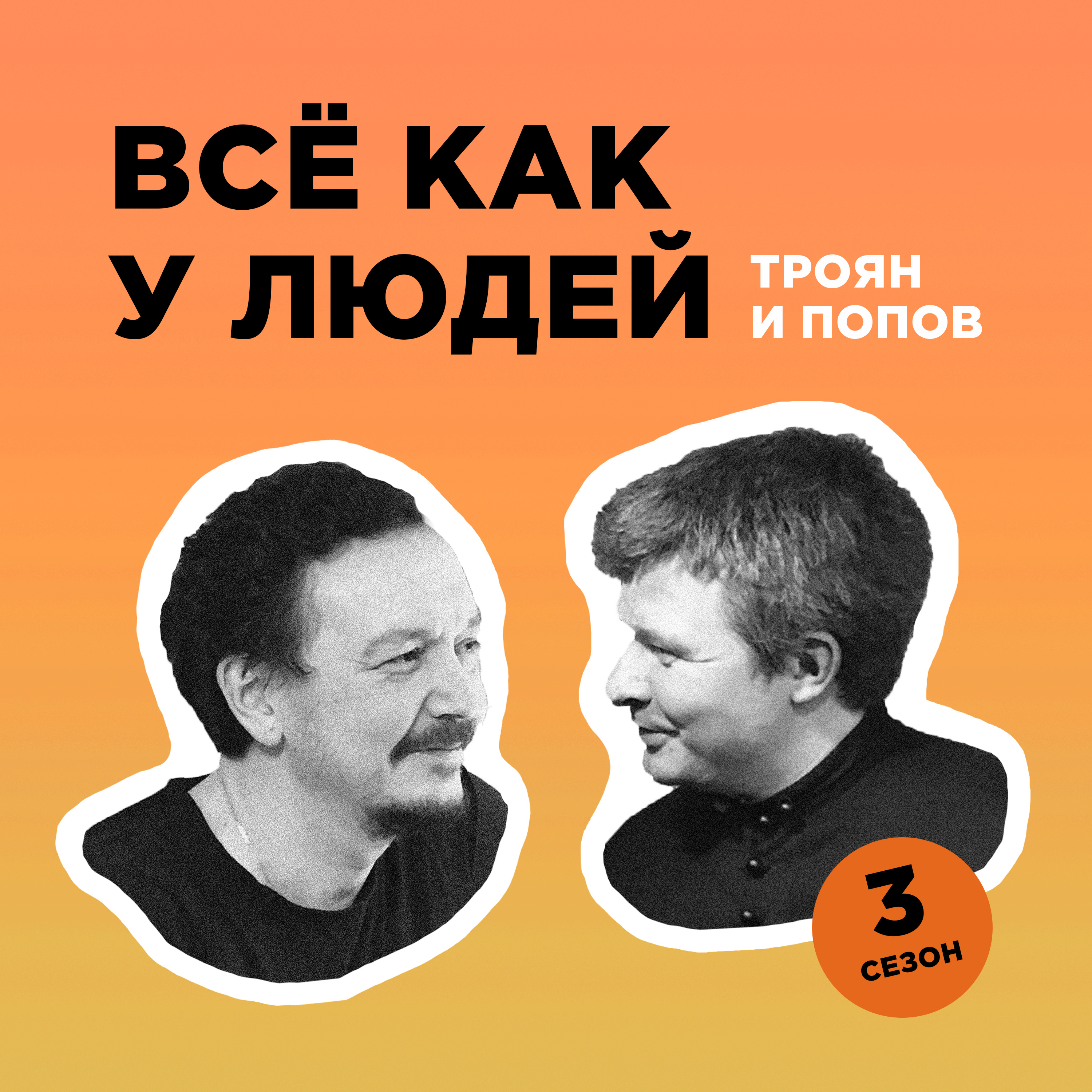 с03в02. Про конфликты с детьми, деньги и готовку.
