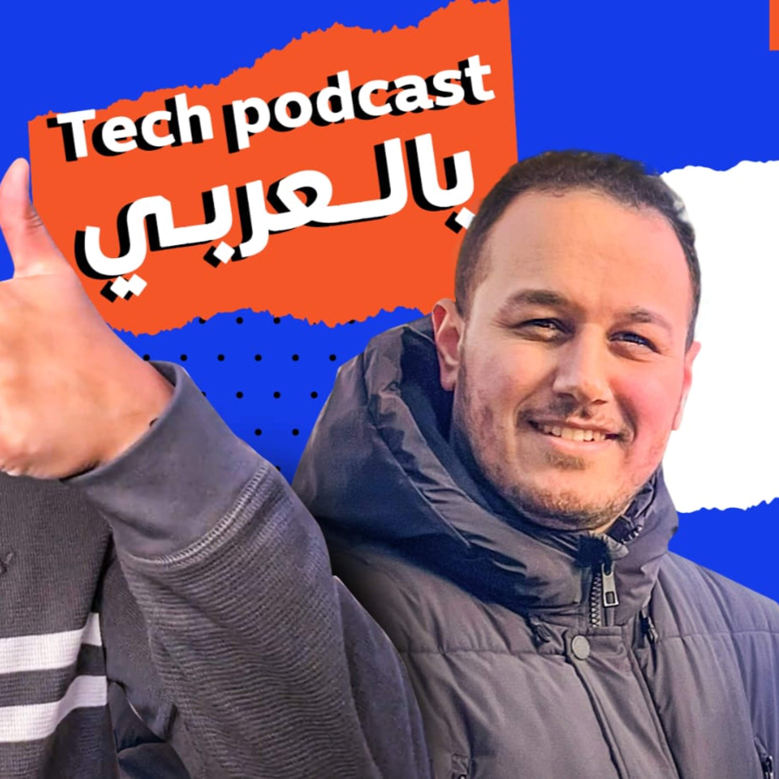 Ahmed Elemam
