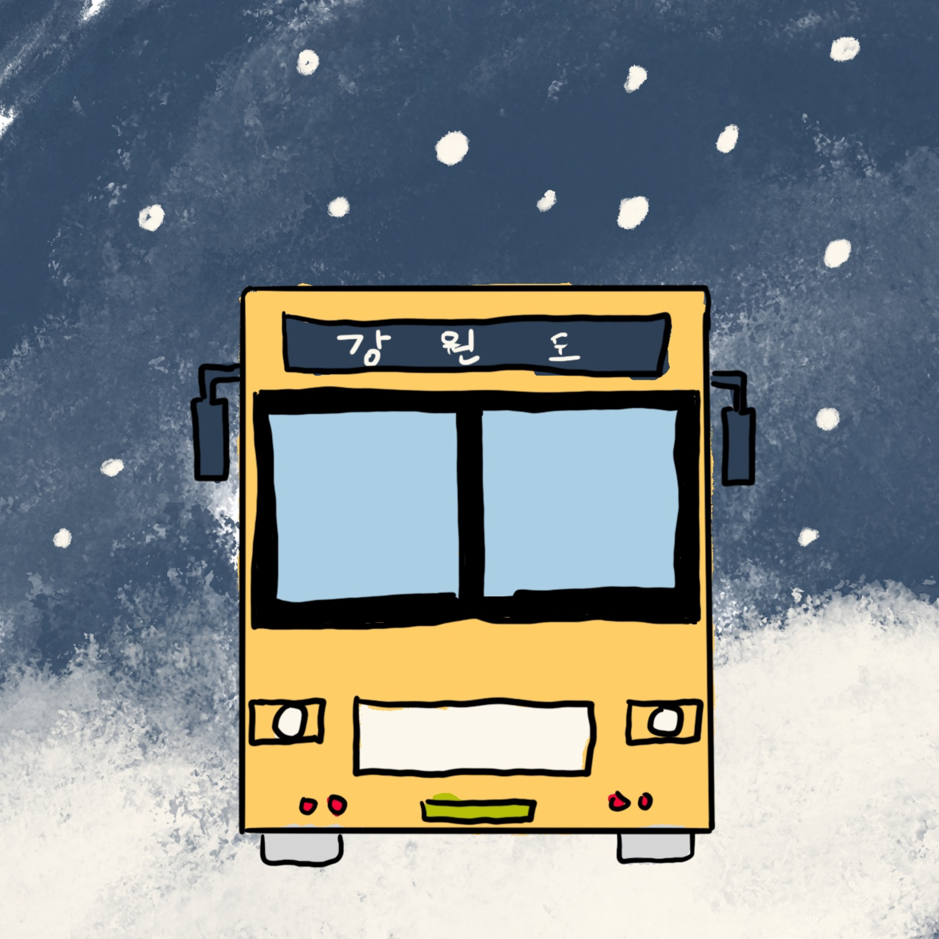 날씨 때문에 여행을 취소한 남친, 유죄 or 무죄!? episode artwork