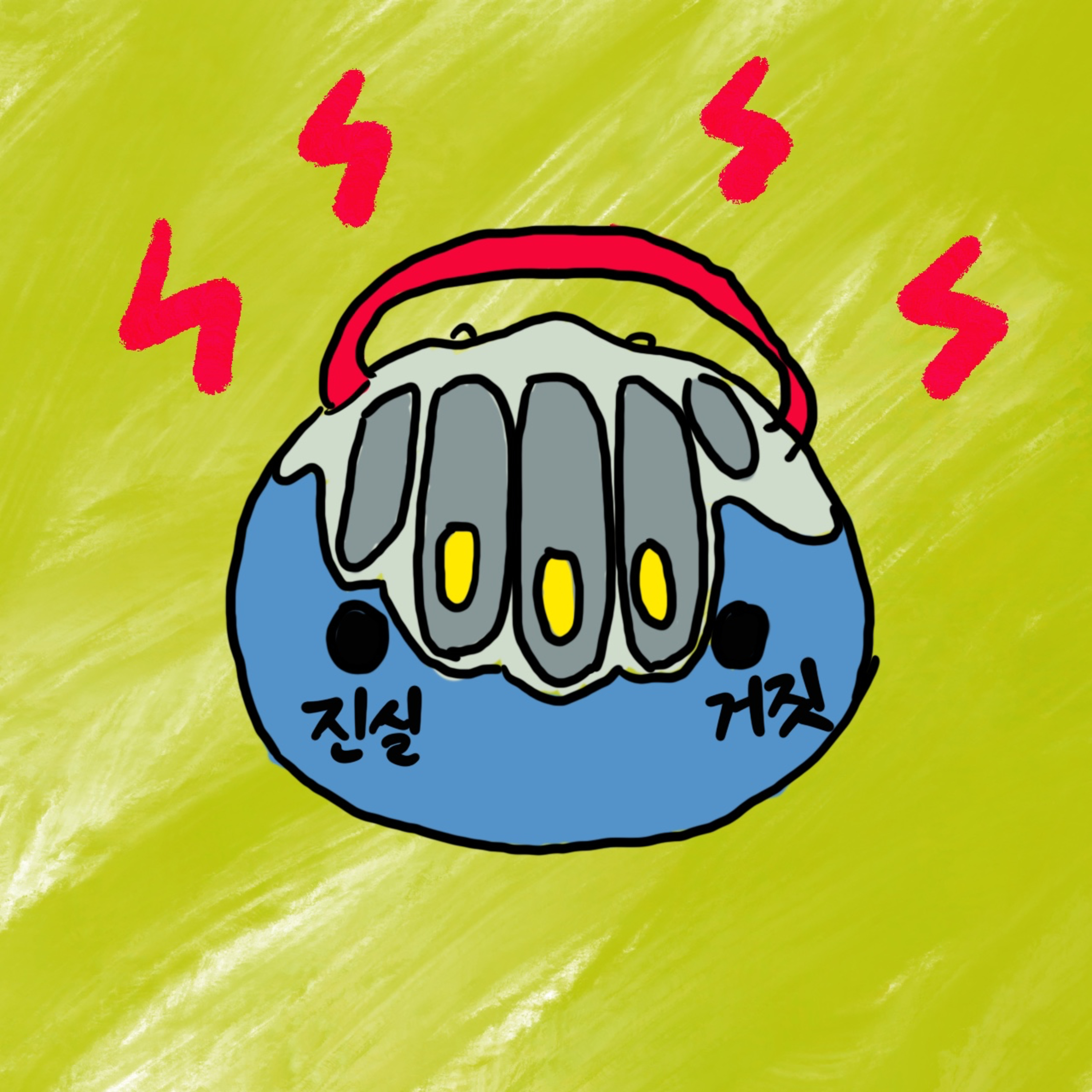 거짓말 탐지기 여친, 어떻게 다 잡아낼까요..?  episode artwork