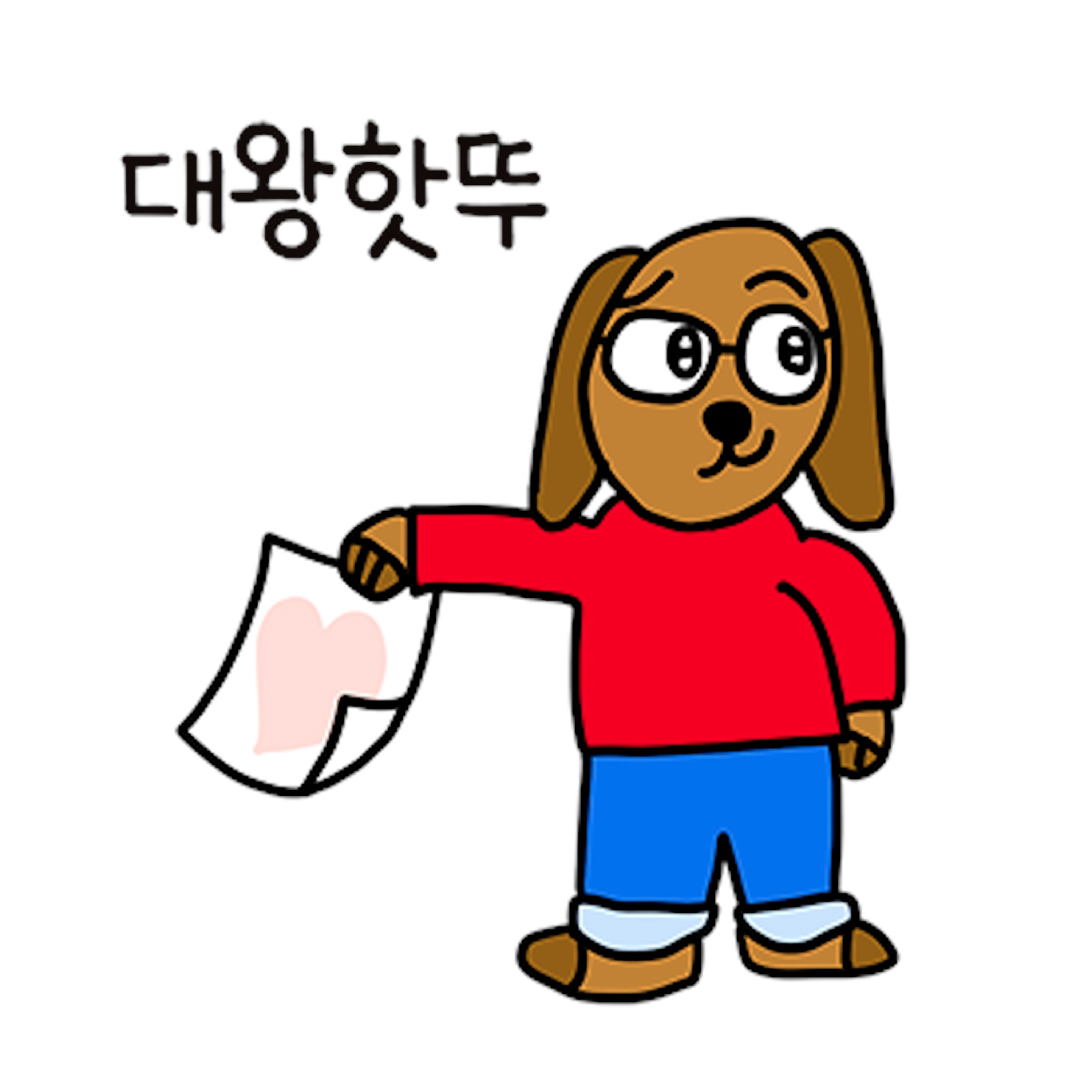 닭발, 좋아하세요? episode artwork