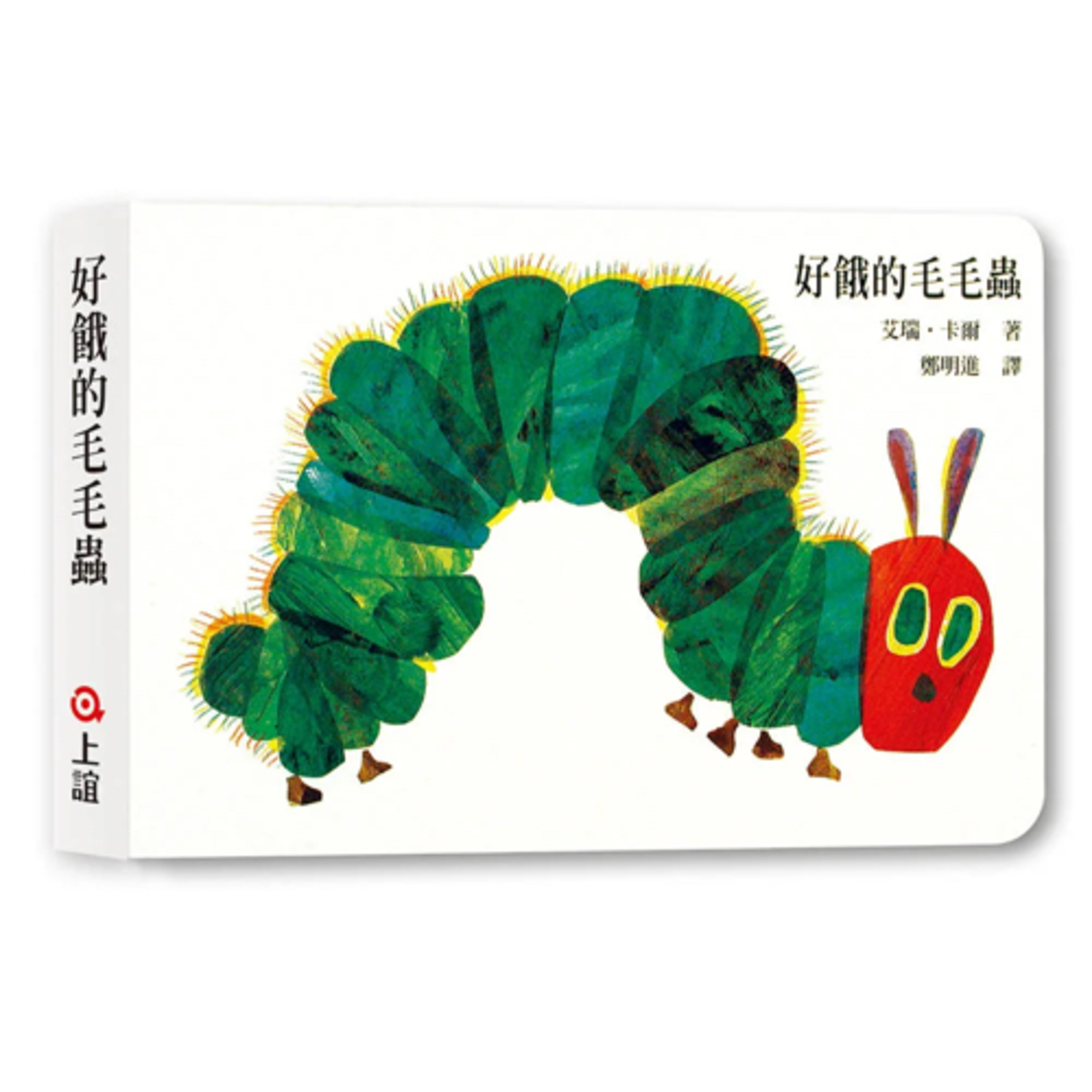 好餓的毛毛蟲 The Very Hungry Caterpillar episode artwork
