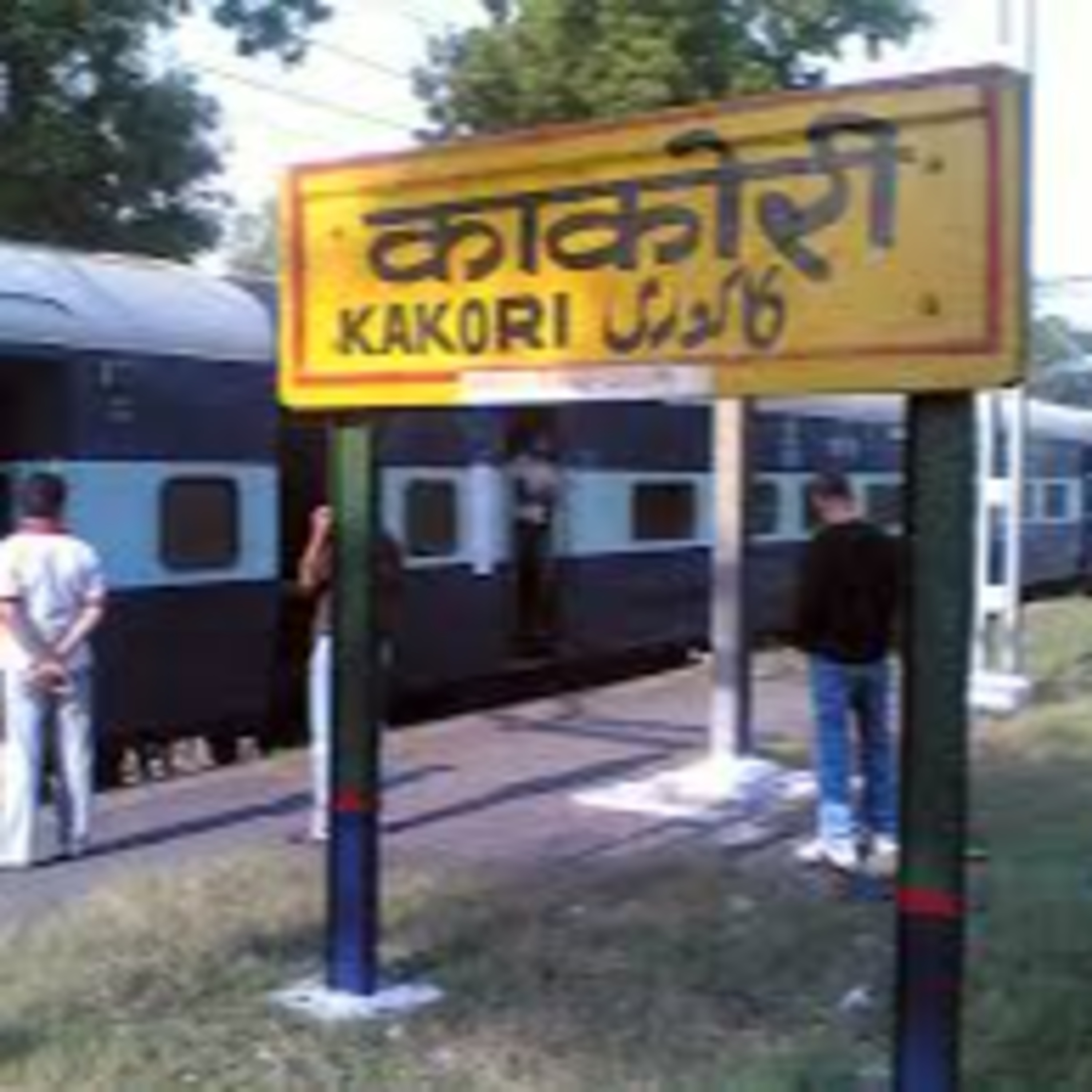 Kakori, 1925