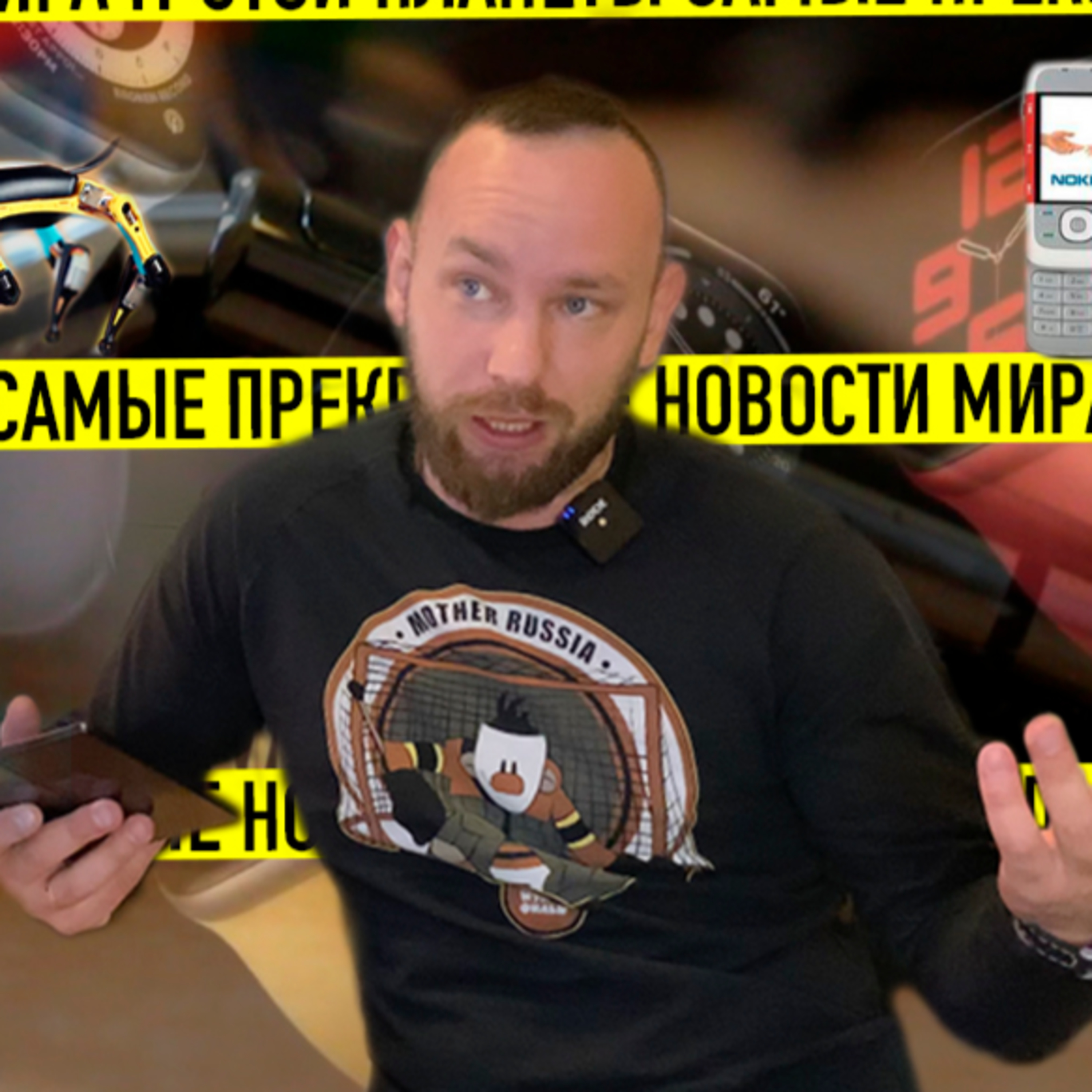 Дмитрий Суховаров