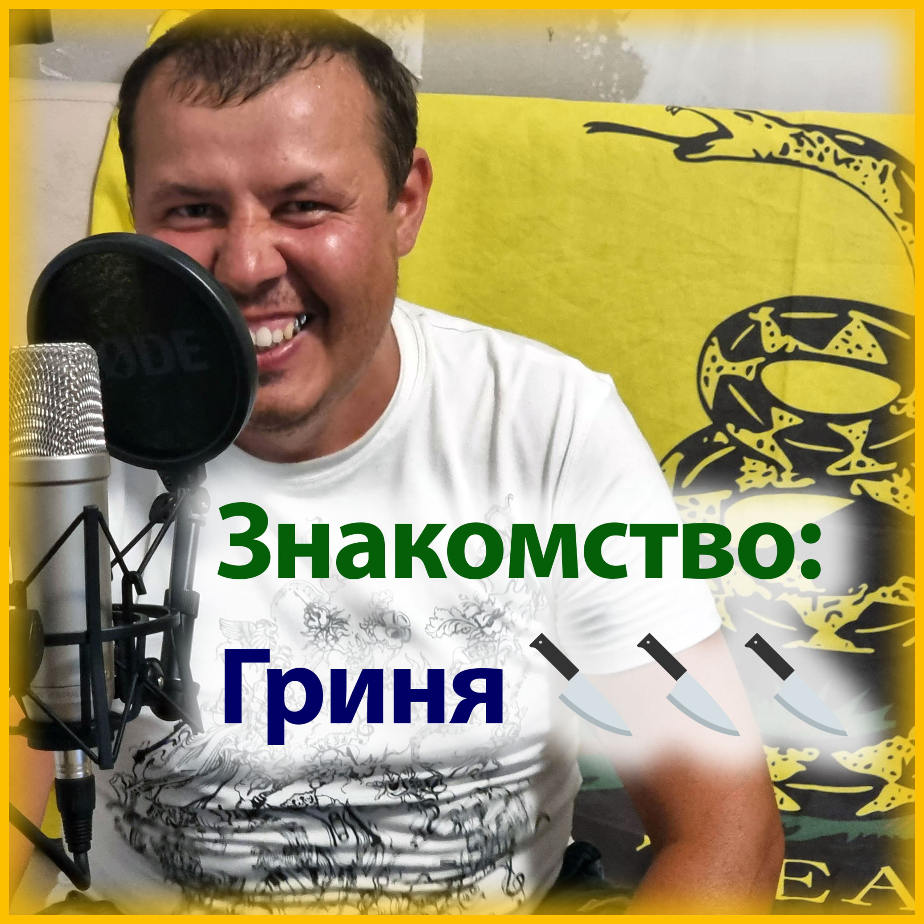Монтелиберо