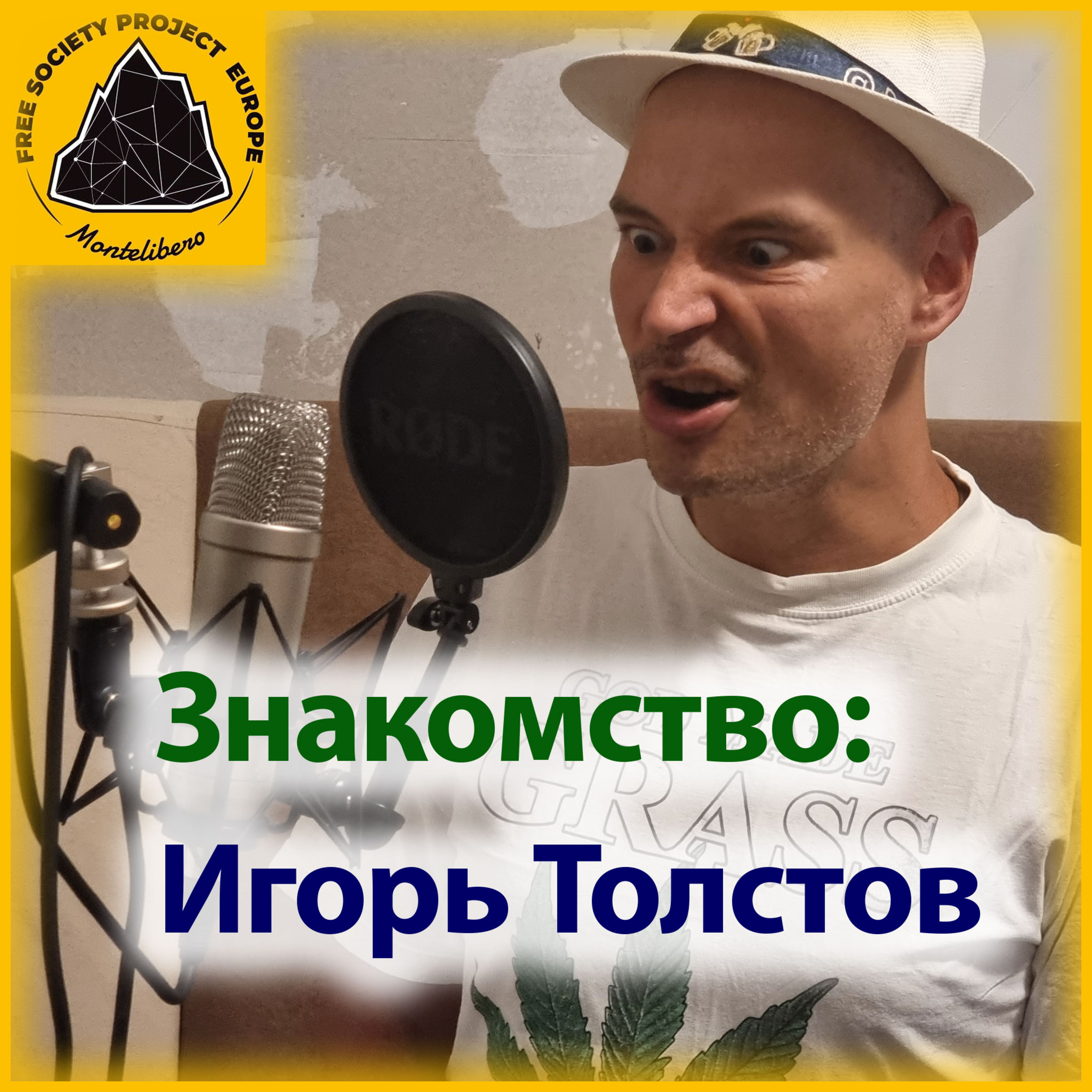 Монтелиберо