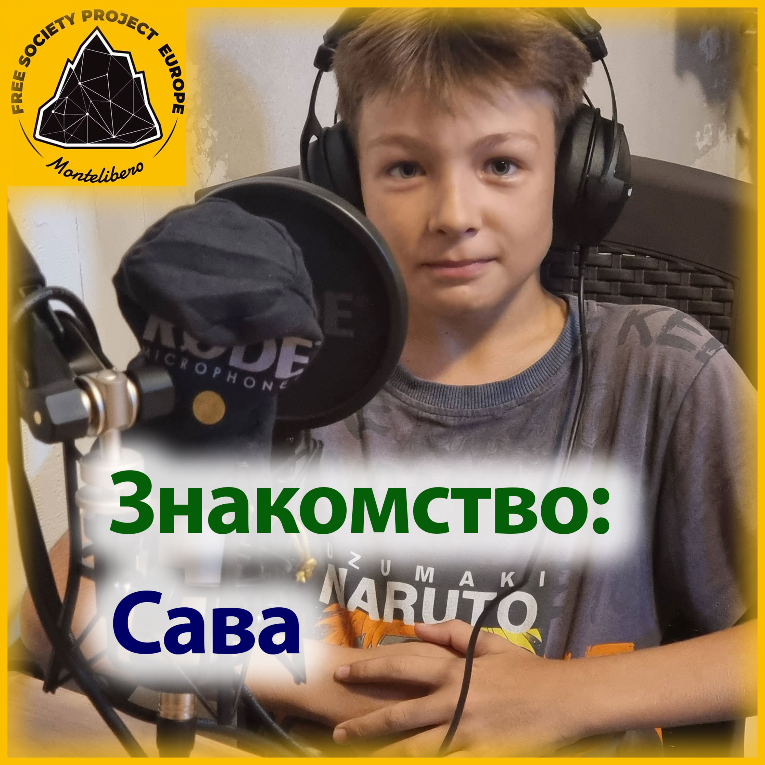 Монтелиберо