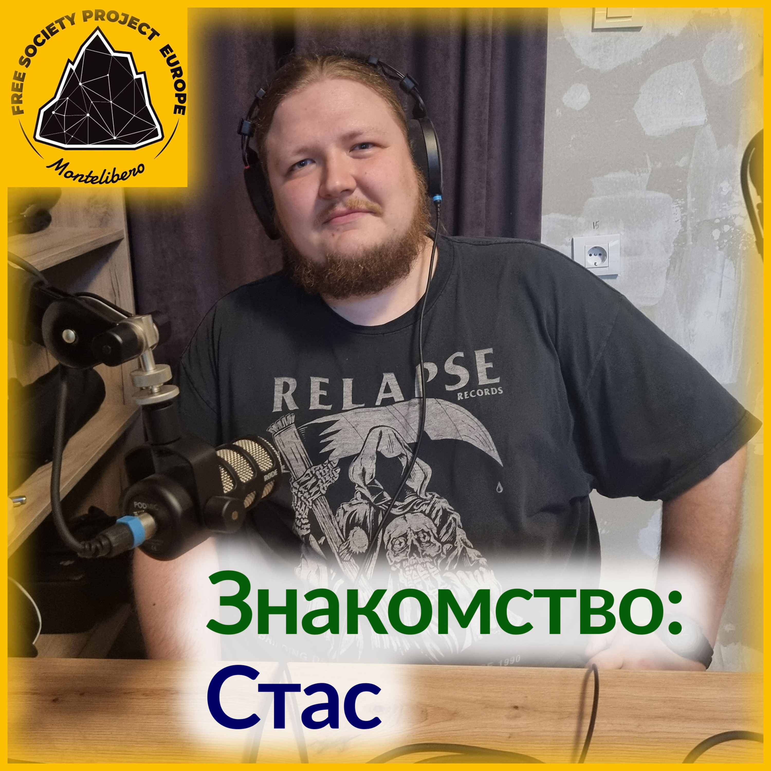 Монтелиберо