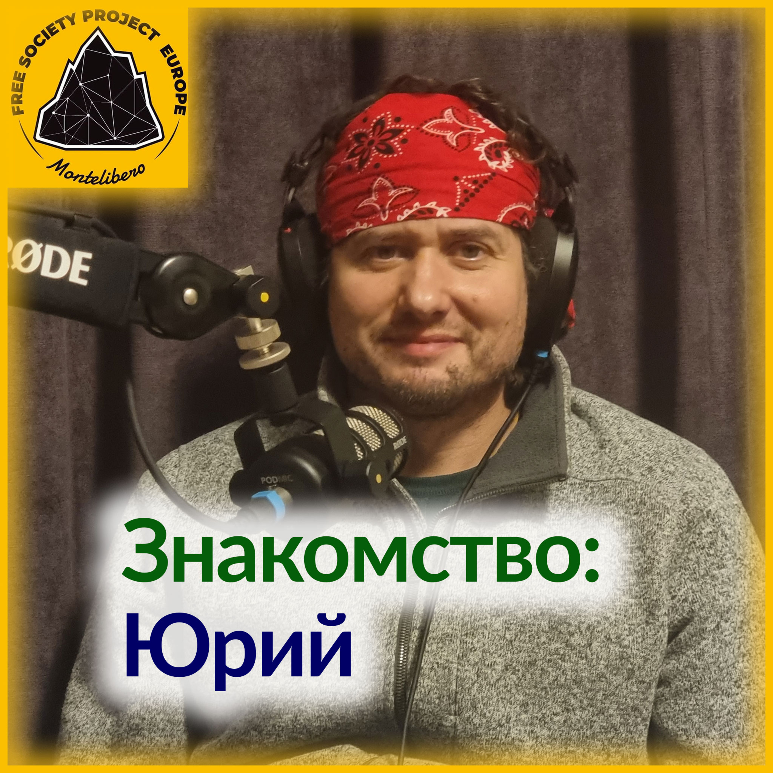 Монтелиберо